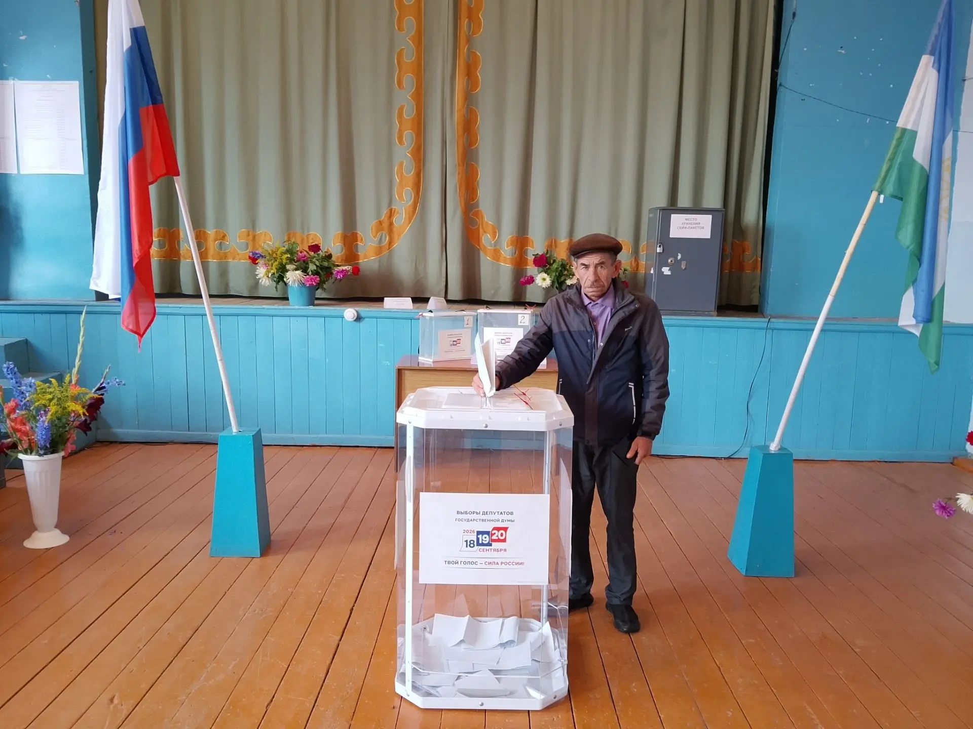 Сообщение — УИК №1174, Республика Башкортостан