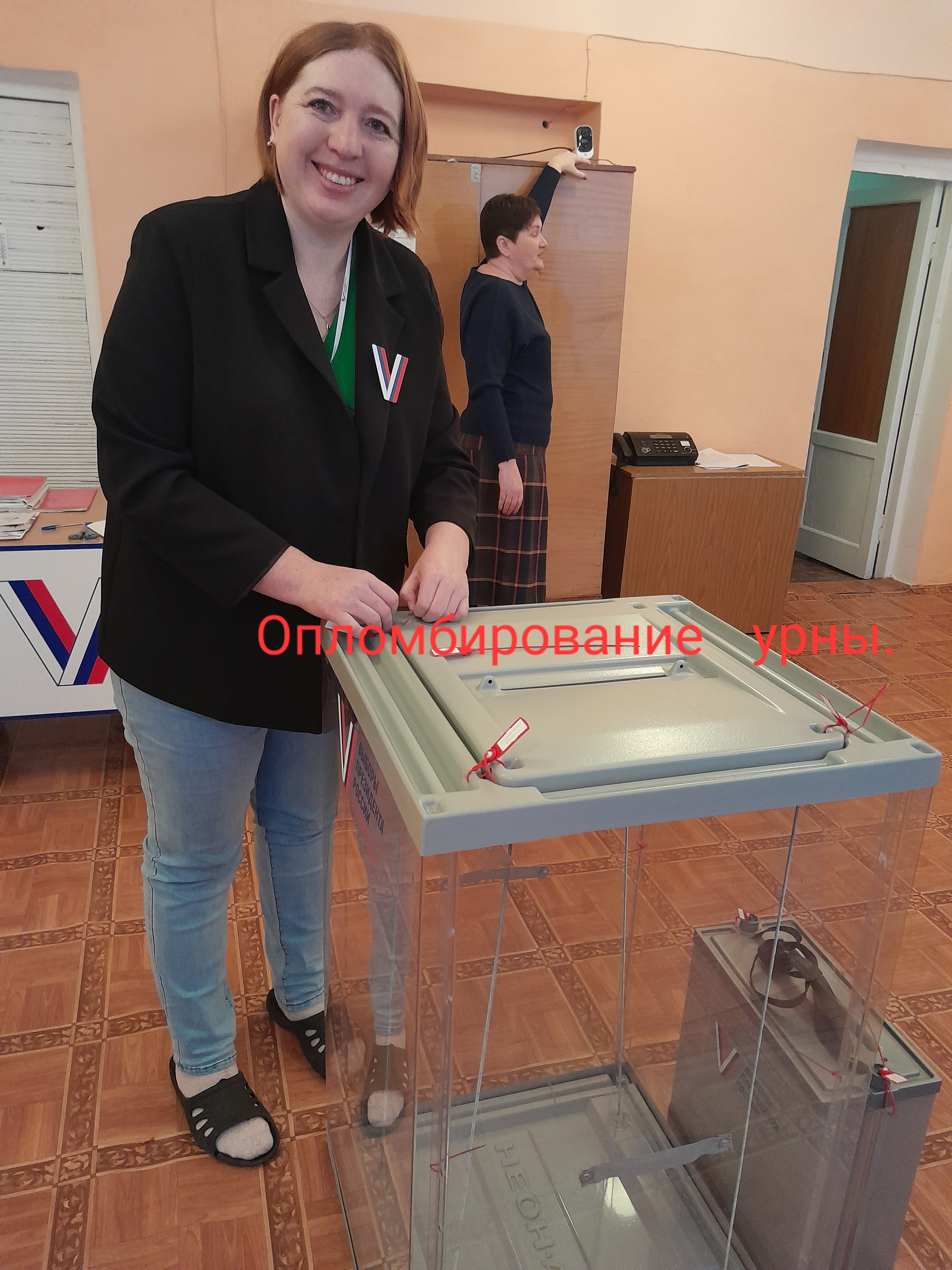 Сообщение наблюдателя — УИК №1041, Алтайский край
