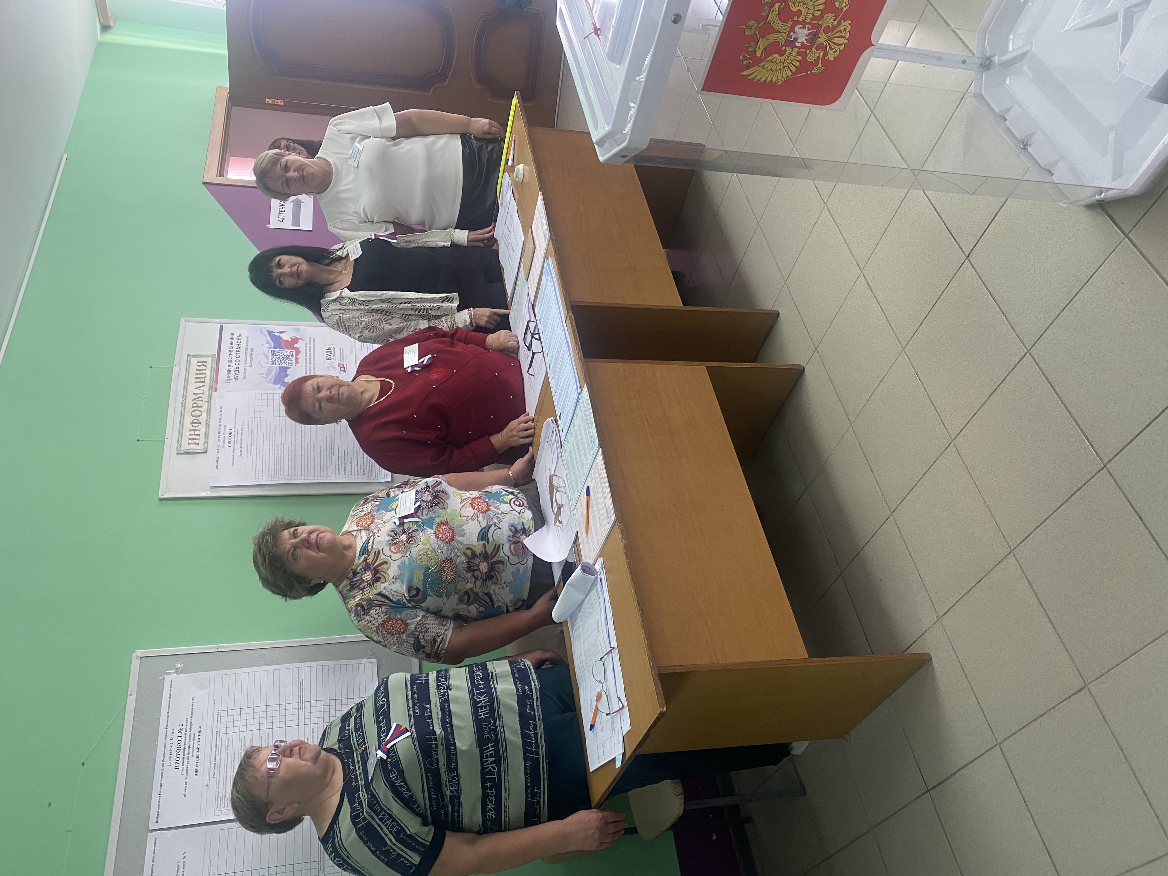 Сообщение — УИК №1212, Белгородская область