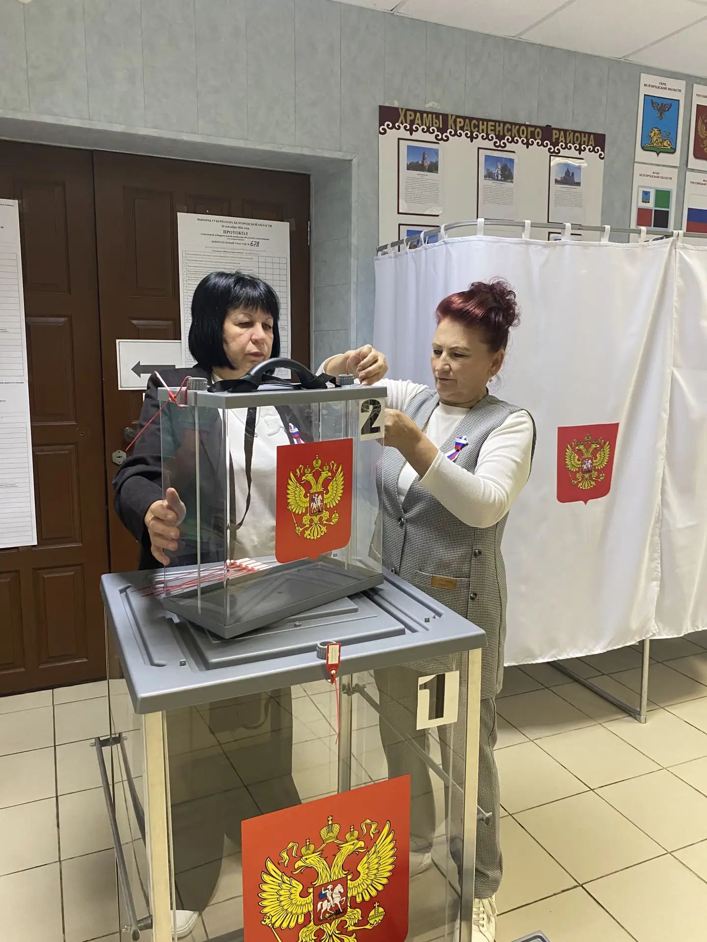 Сообщение — УИК №678, Белгородская область