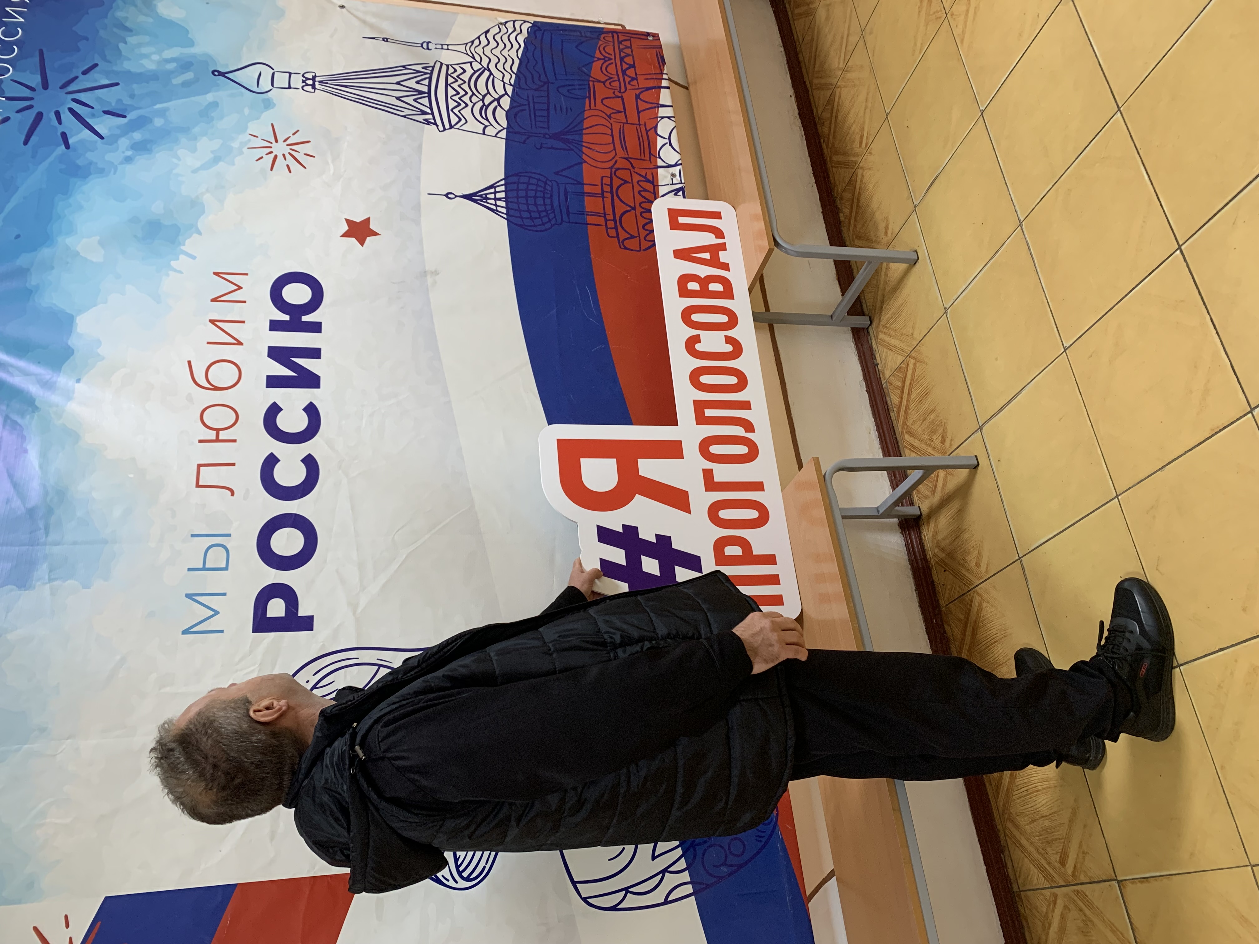 Сообщение — УИК №190, Московская область