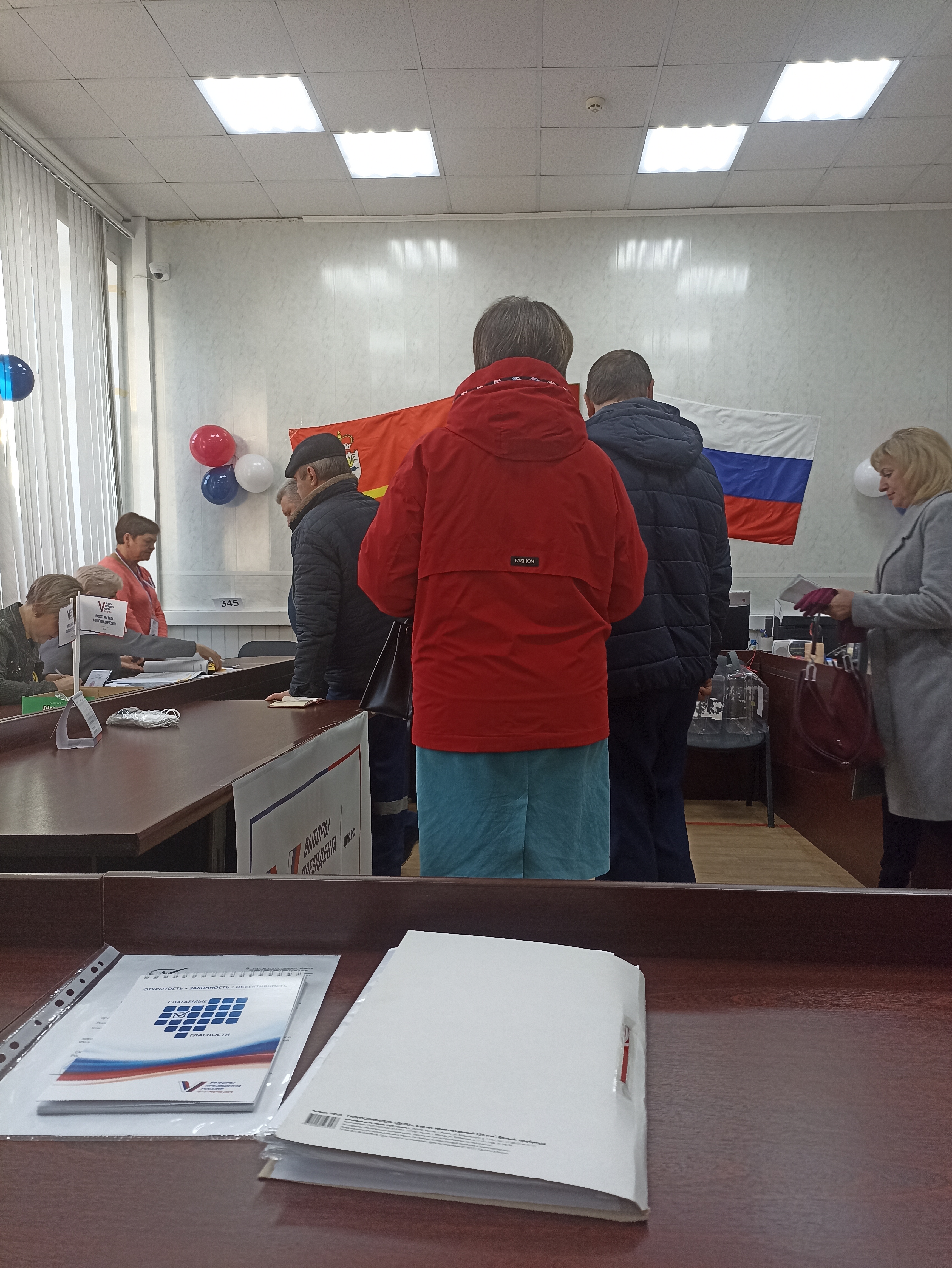 Сообщение наблюдателя — УИК №345, Смоленская область