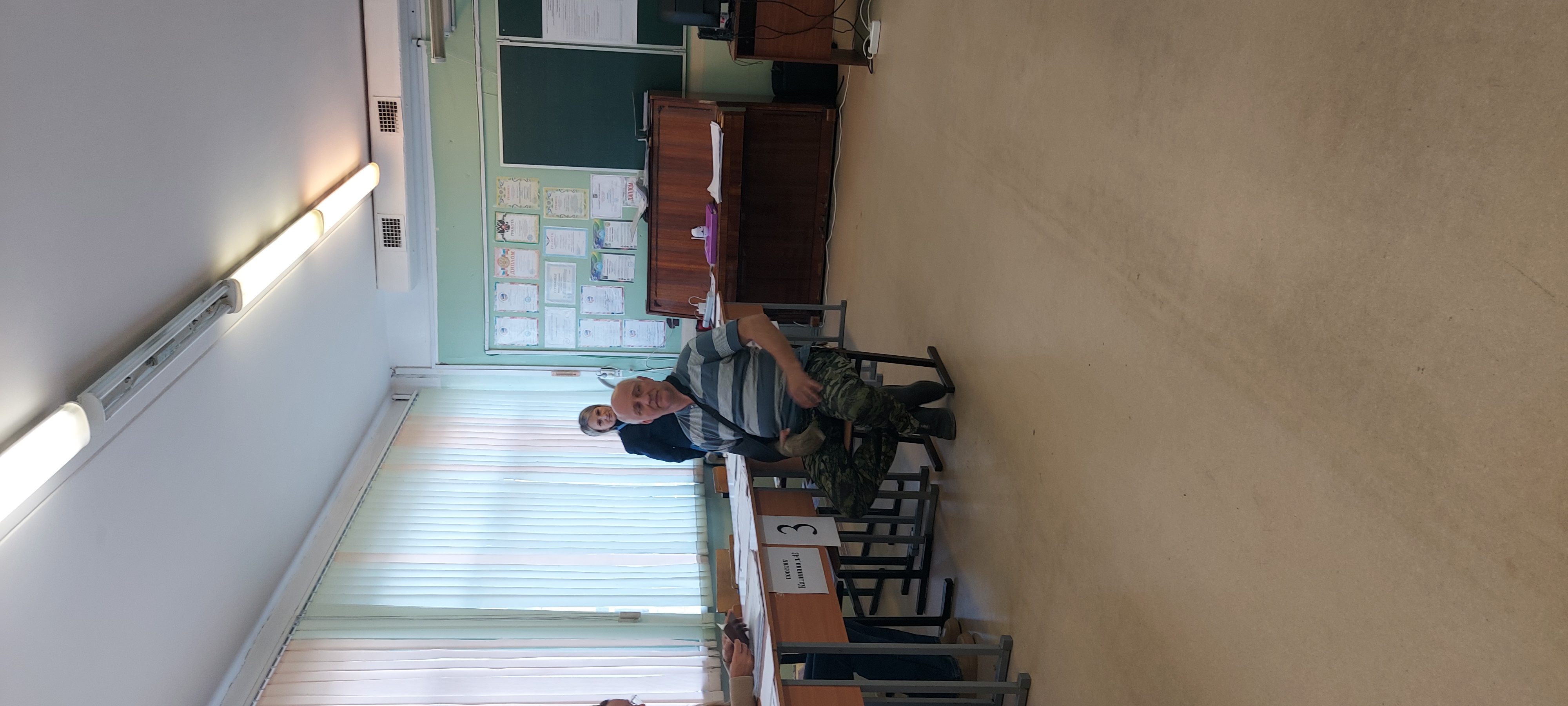 Сообщение — УИК №1453, Московская область