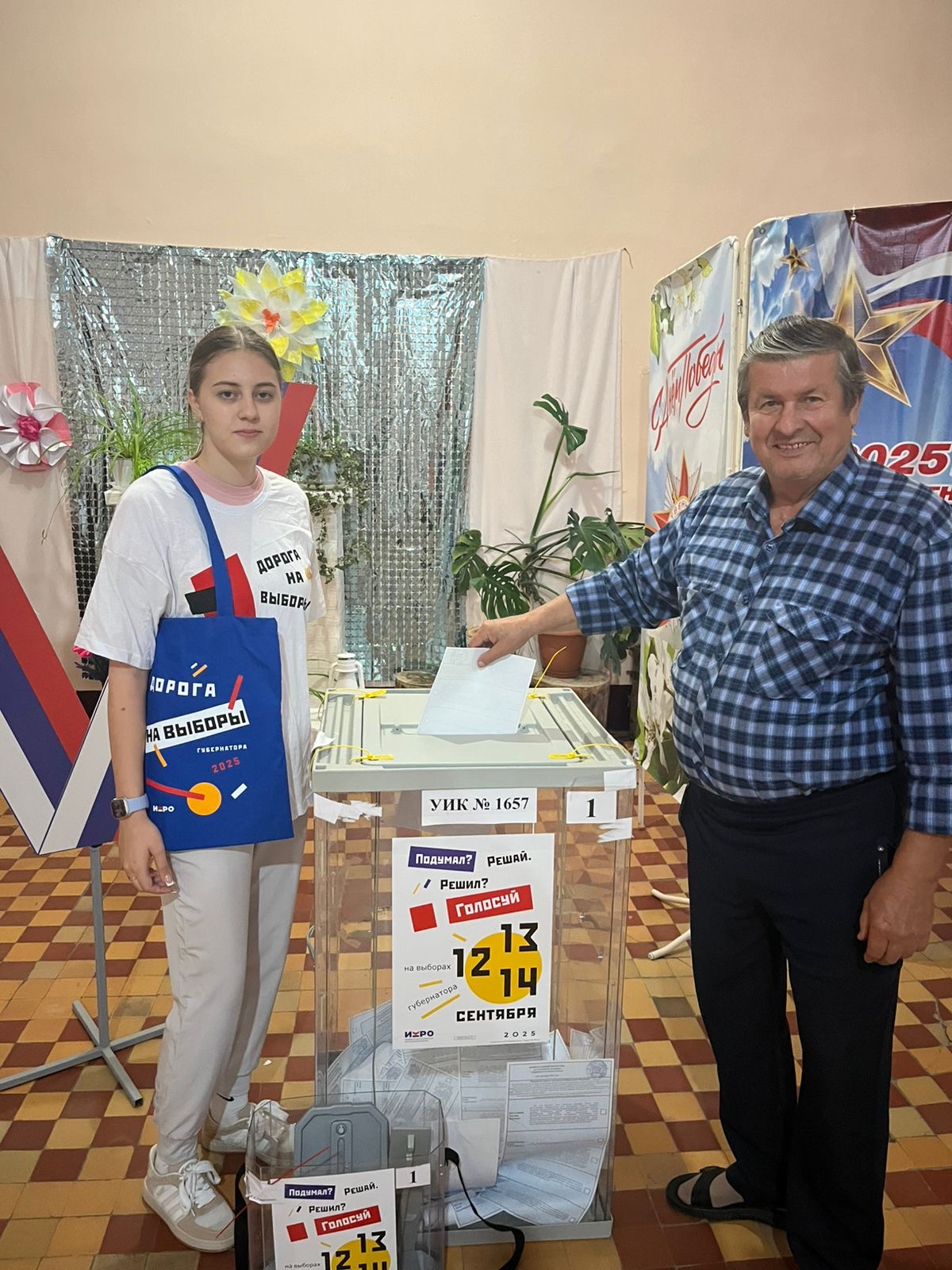 Сообщение наблюдателя — УИК №1657, Ростовская область