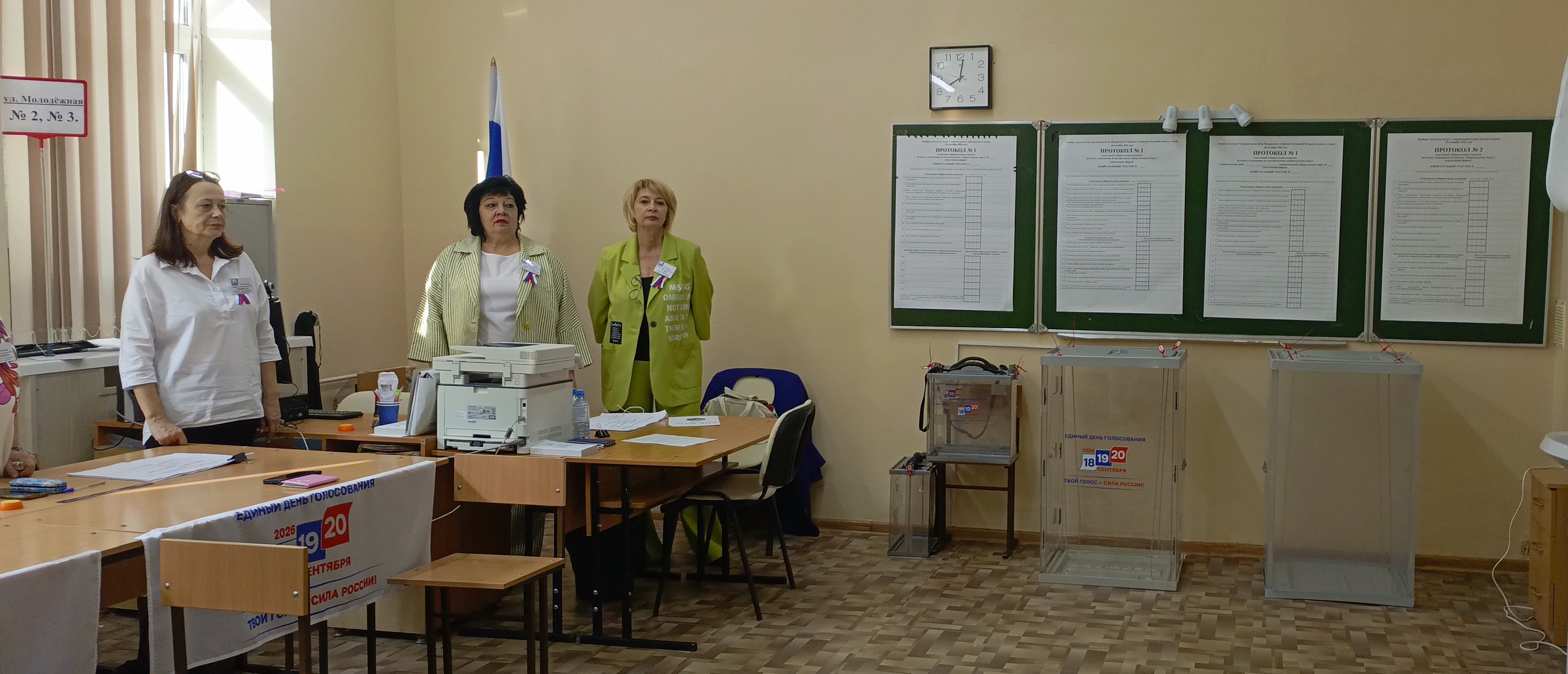 Сообщение — УИК №730, Ставропольский край