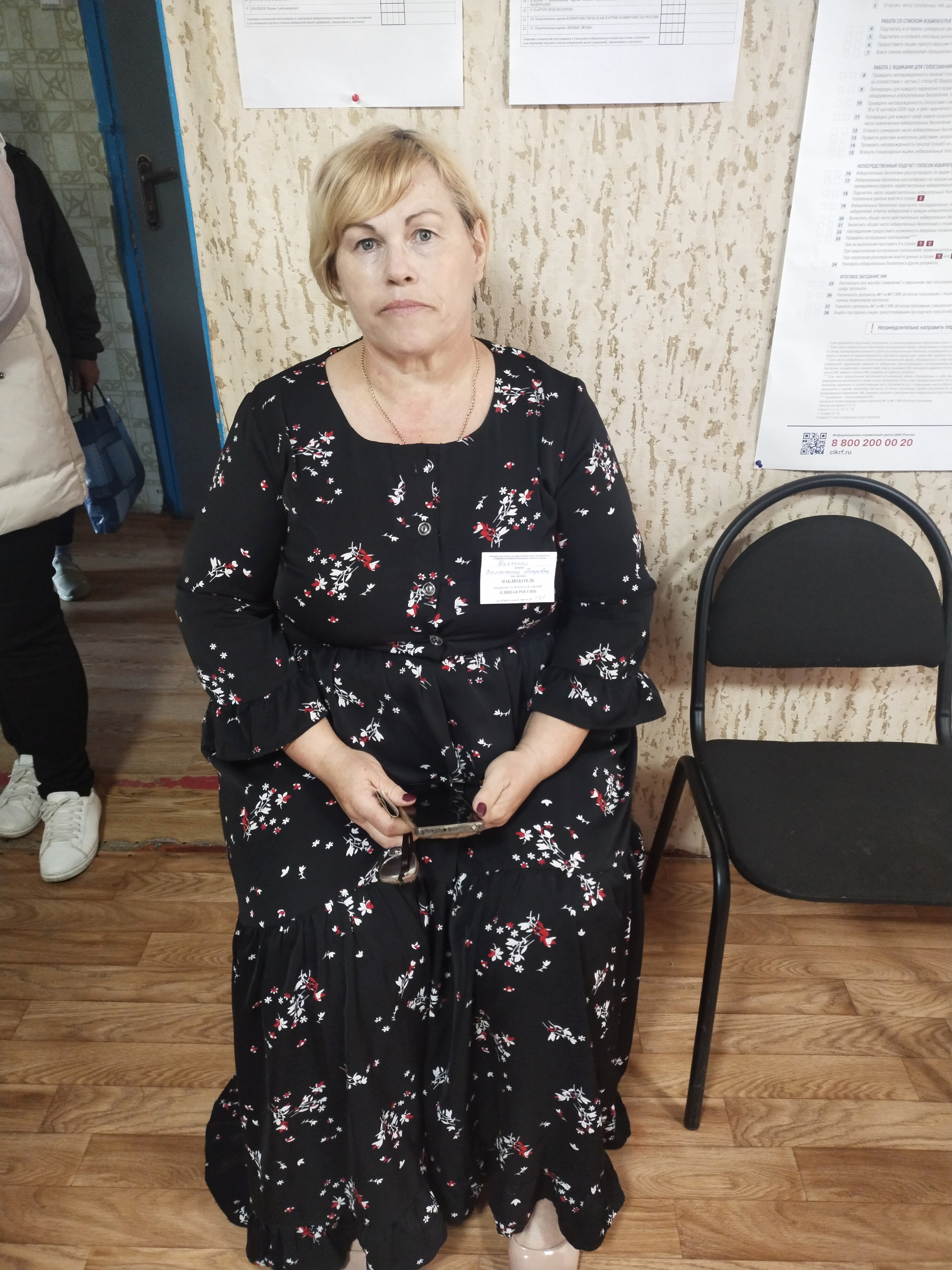 Сообщение — УИК №3121, Воронежская область