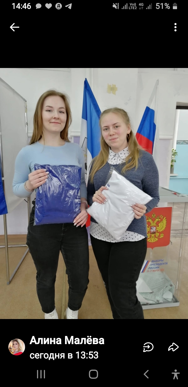 Сообщение наблюдателя — УИК №231, Новгородская область