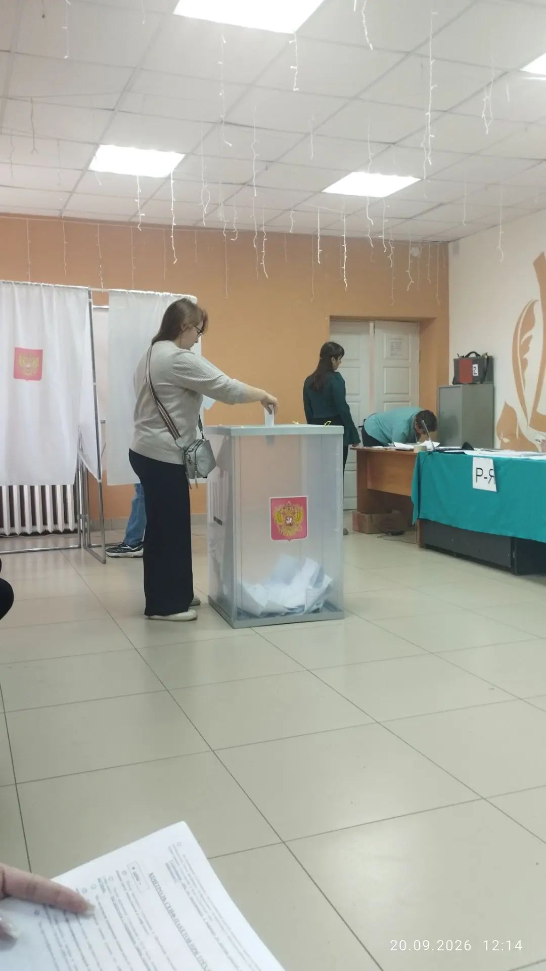 Сообщение — УИК №526, Республика Бурятия