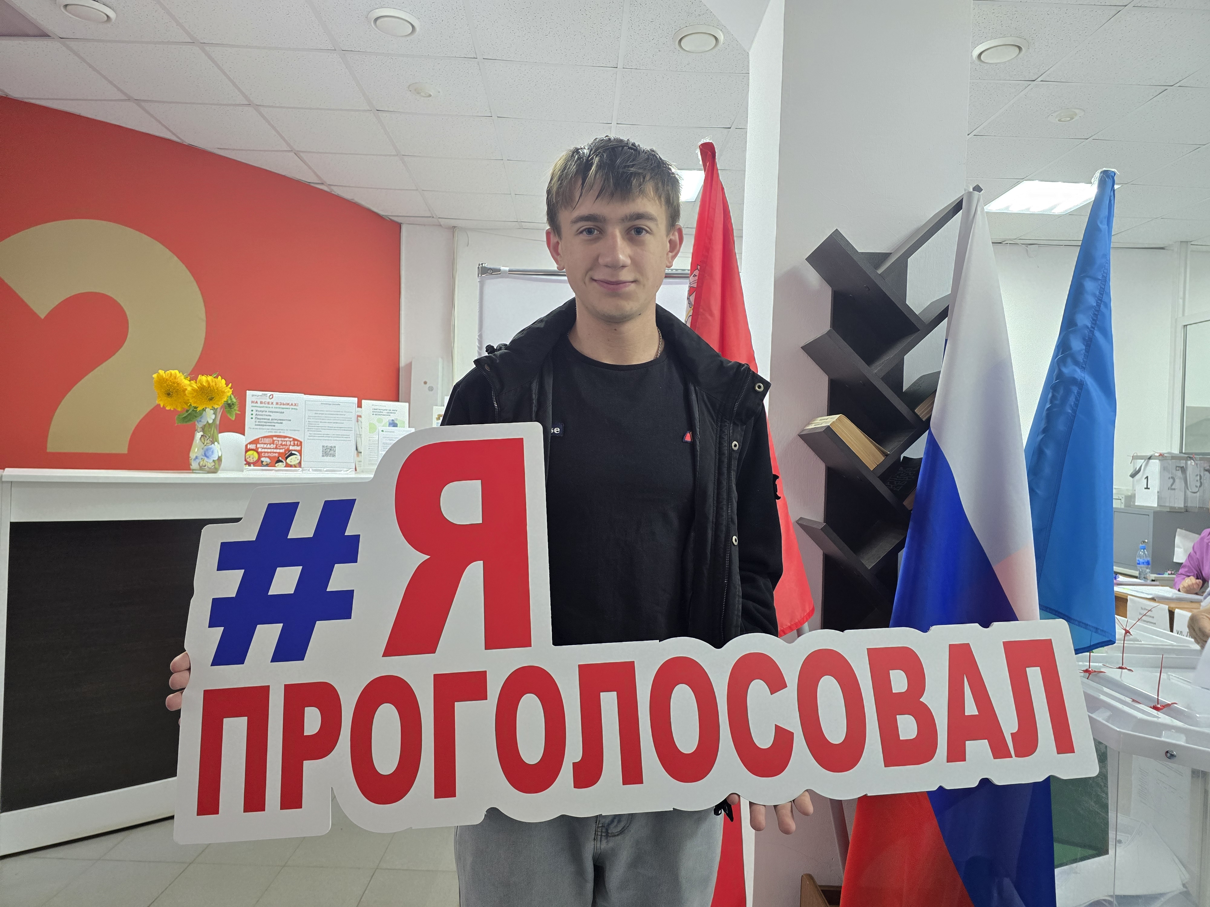 Сообщение — УИК №1367, Московская область
