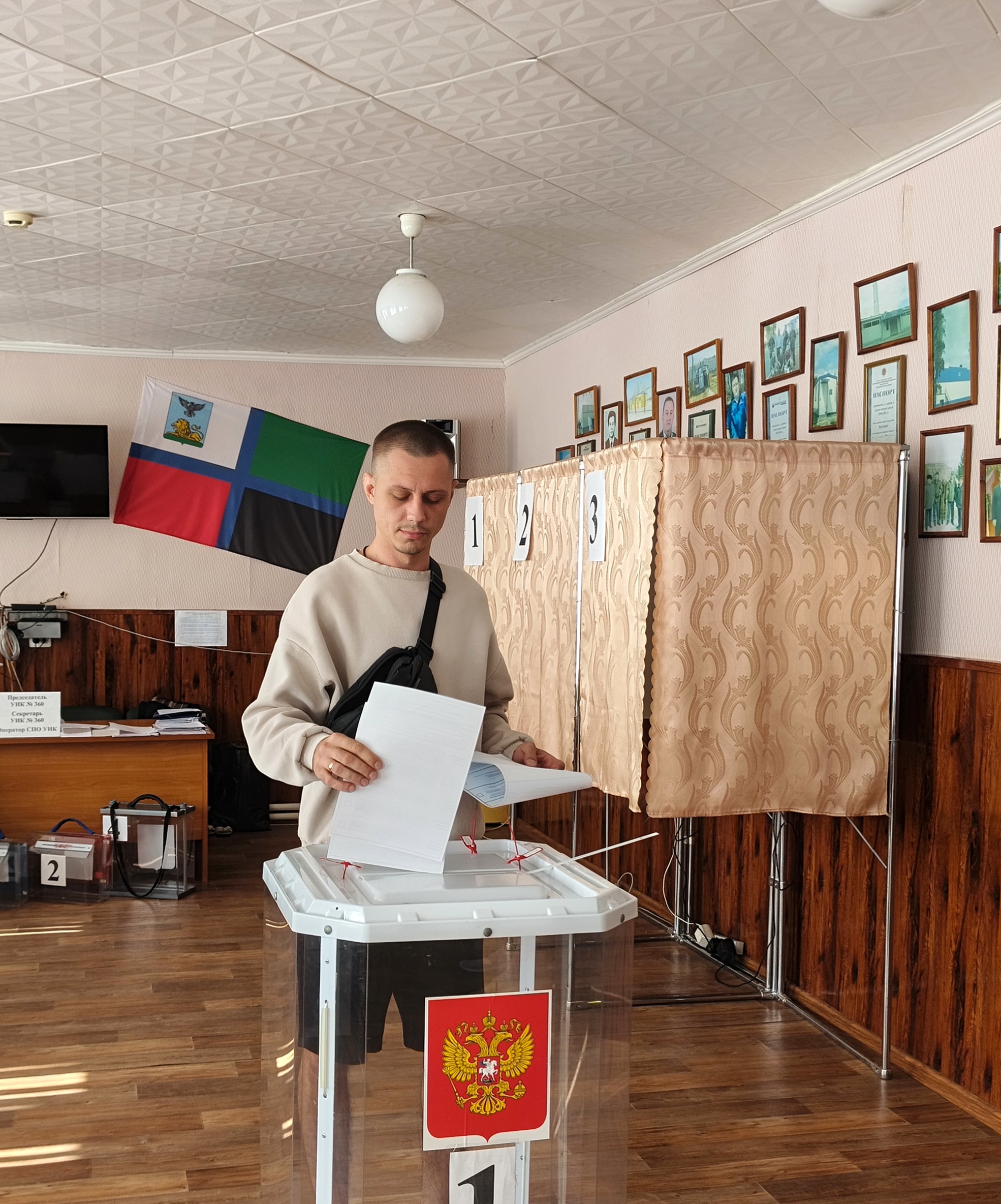 Сообщение — УИК №360, Белгородская область