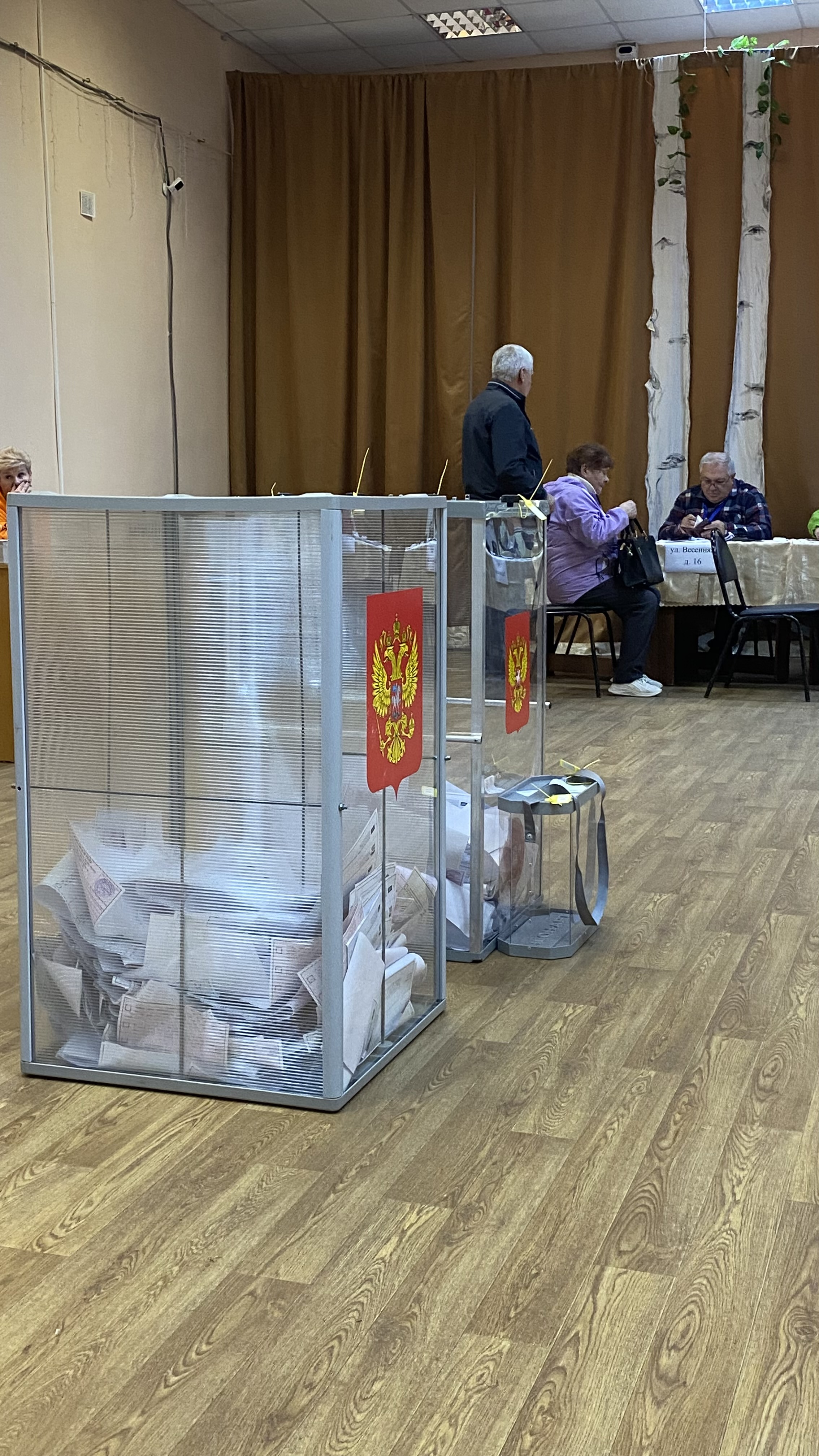 Сообщение — УИК №1016, Московская область
