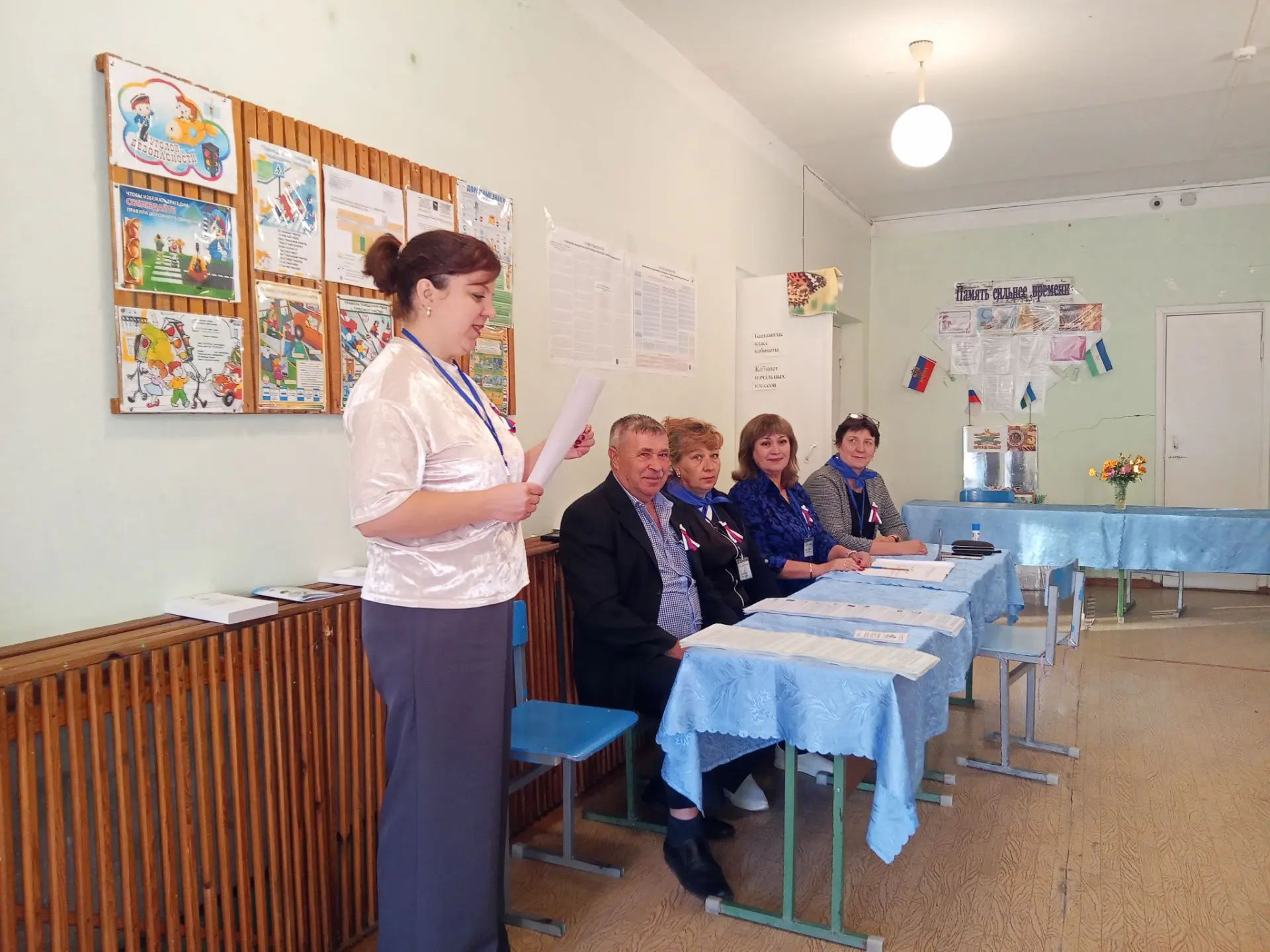 Сообщение — УИК №3163, Республика Башкортостан