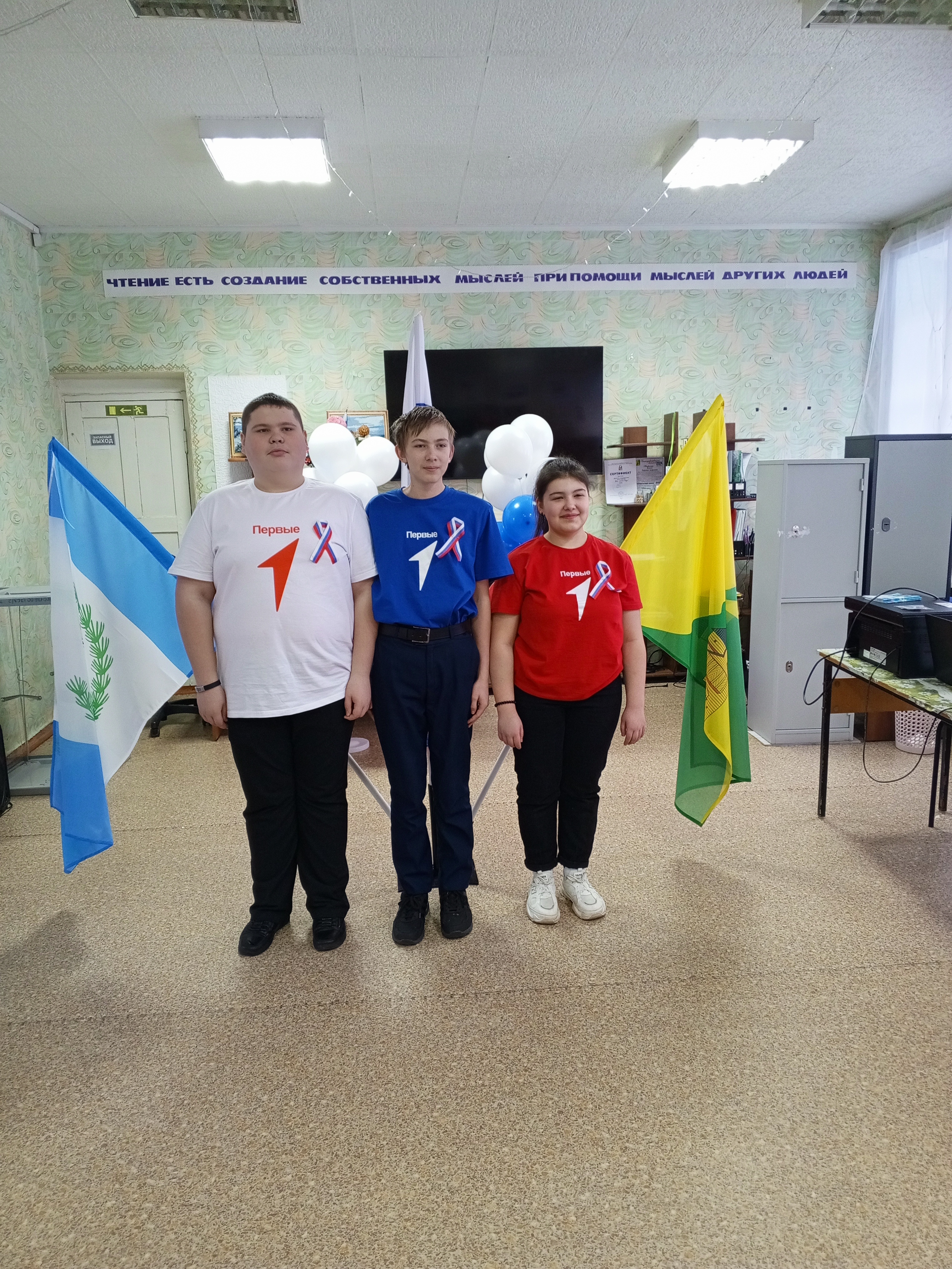 Сообщение наблюдателя — УИК №1048, Иркутская область