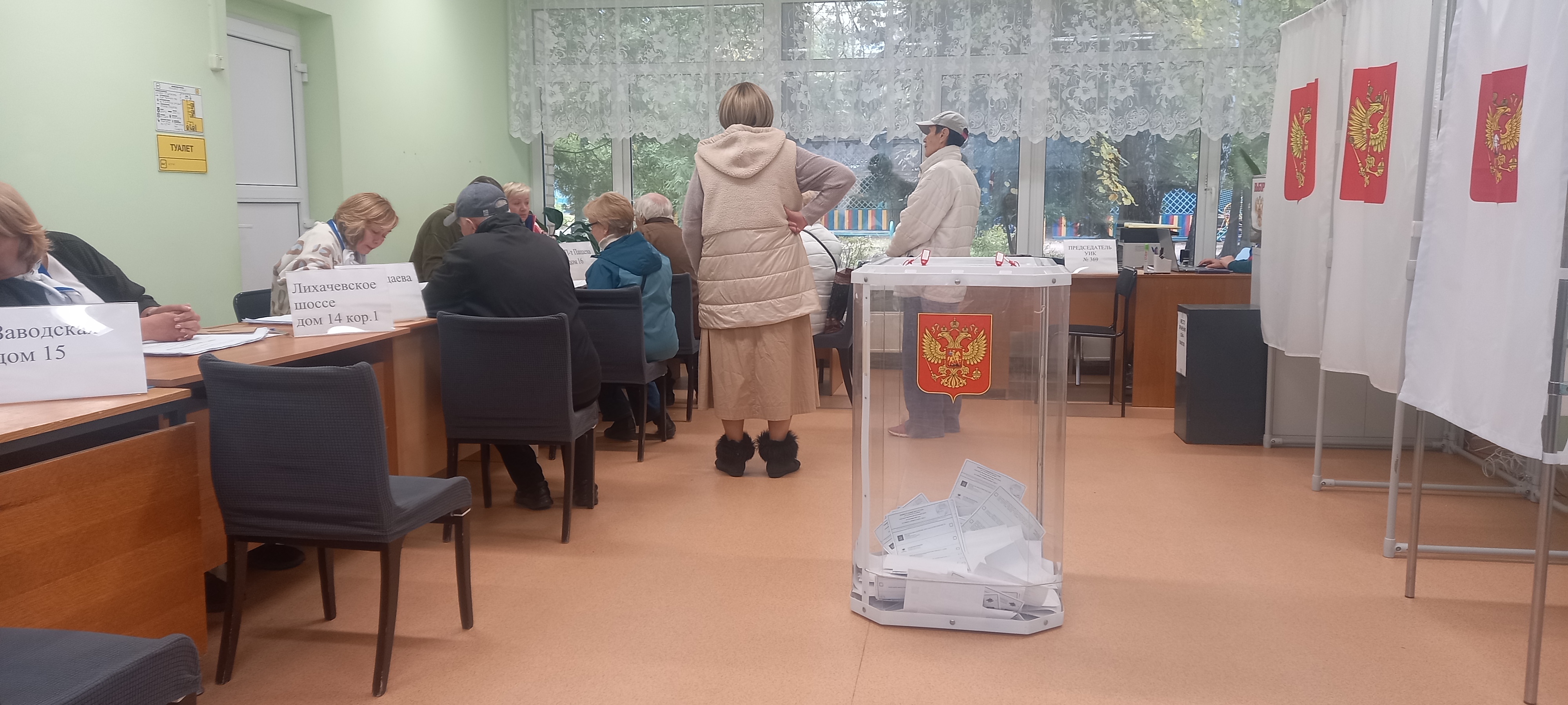 Сообщение — УИК №369, Московская область