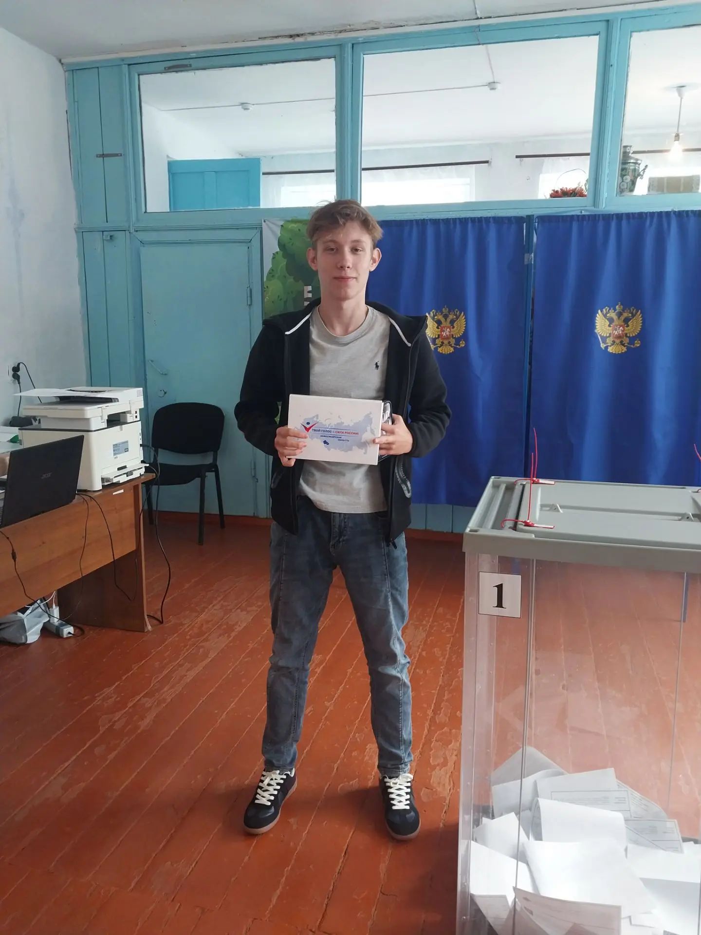 Сообщение — УИК №751, Новосибирская область