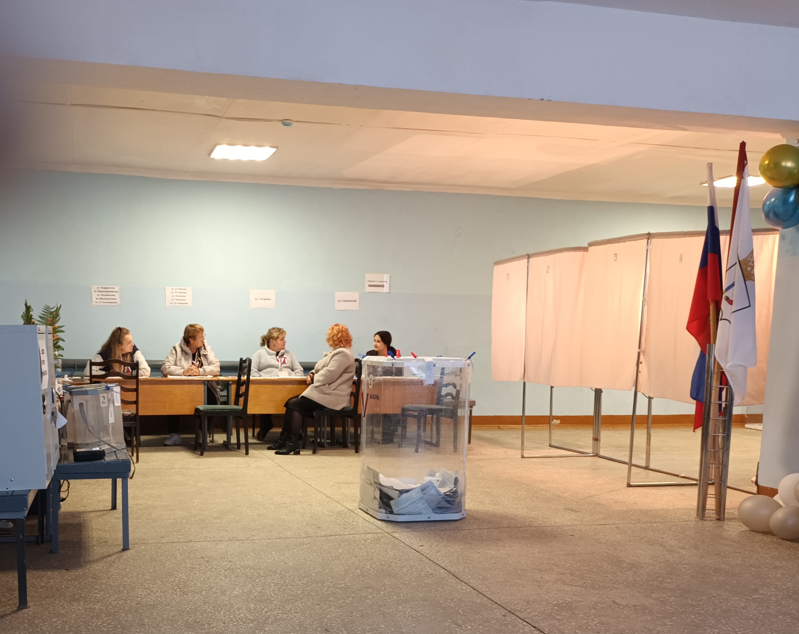 Сообщение — УИК №247, Республика Марий Эл