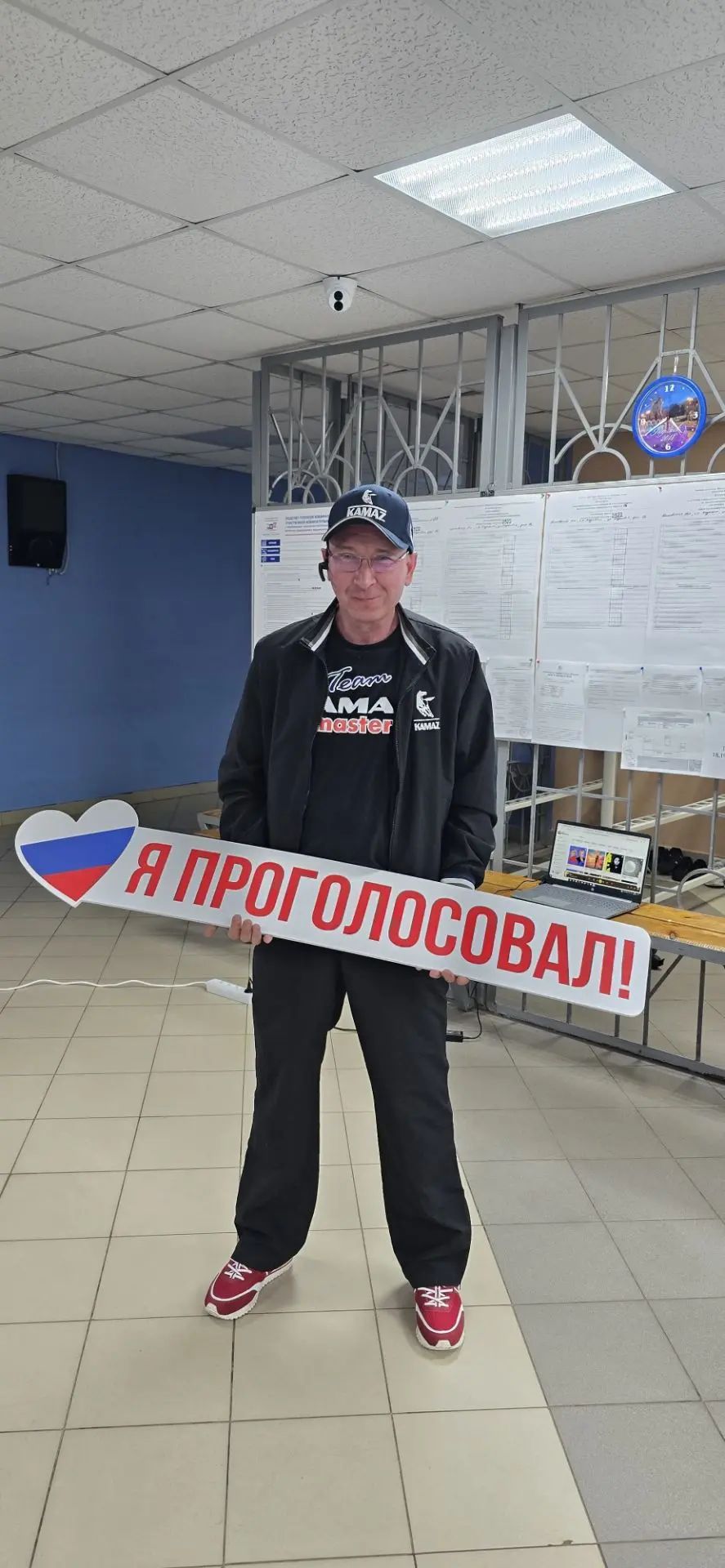 Сообщение — УИК №2322, Московская область