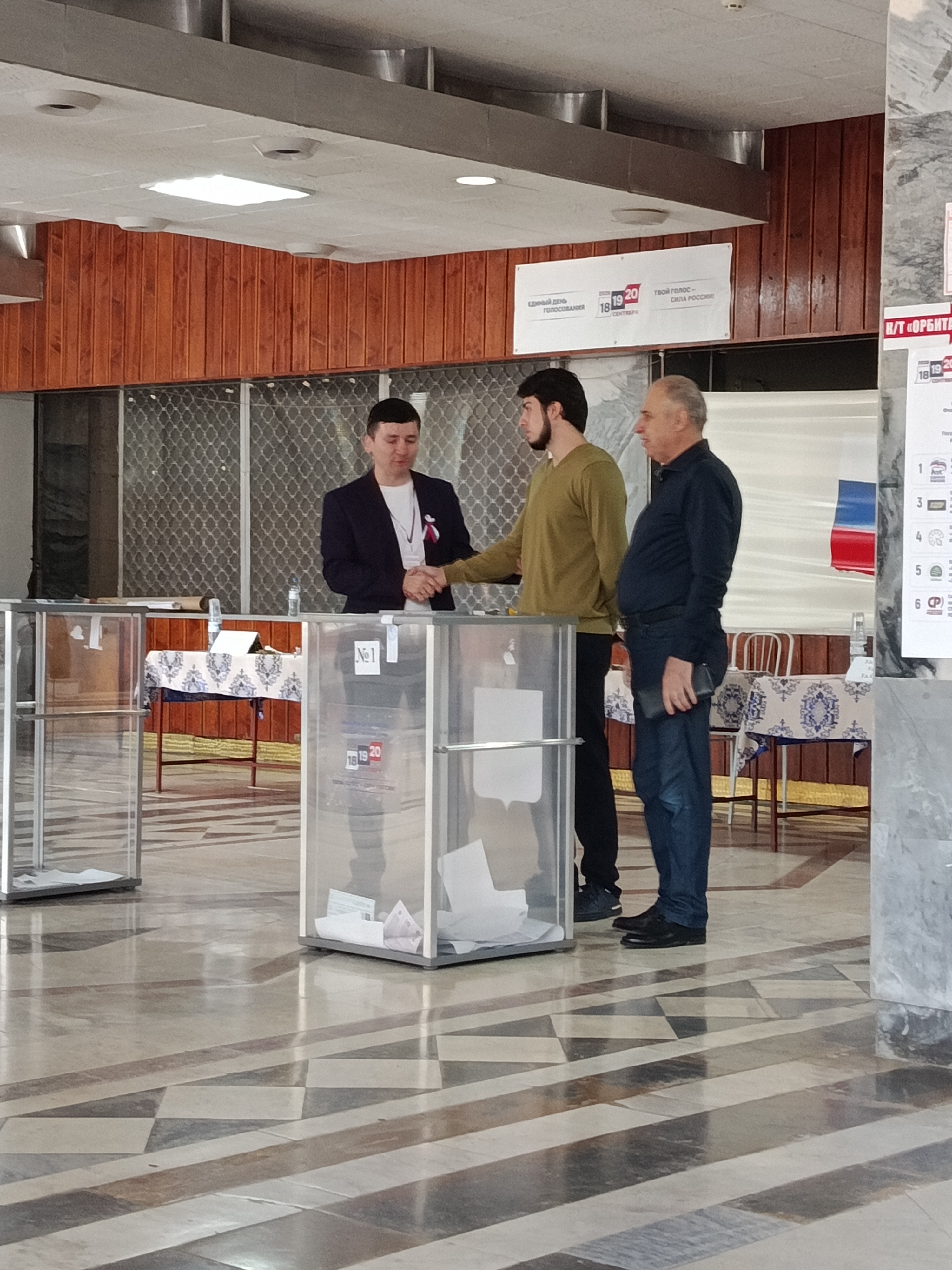 Сообщение — УИК №772, Республика Дагестан