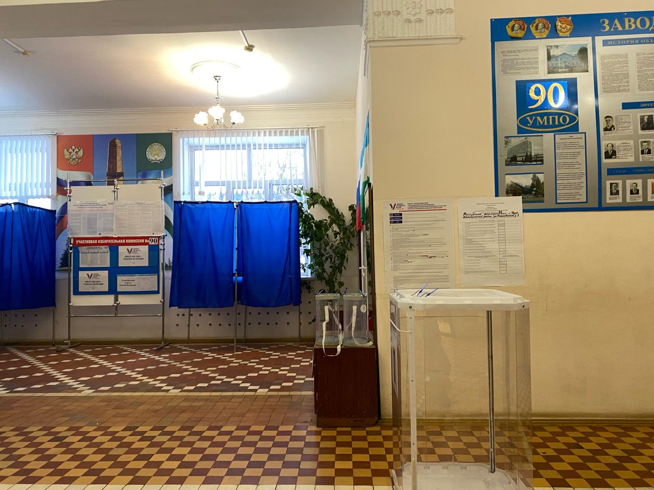 Сообщение наблюдателя — УИК №90, Республика Башкортостан