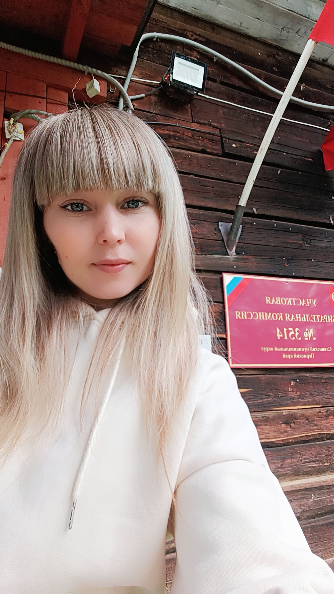 Сообщение наблюдателя — УИК №3514, Пермский край