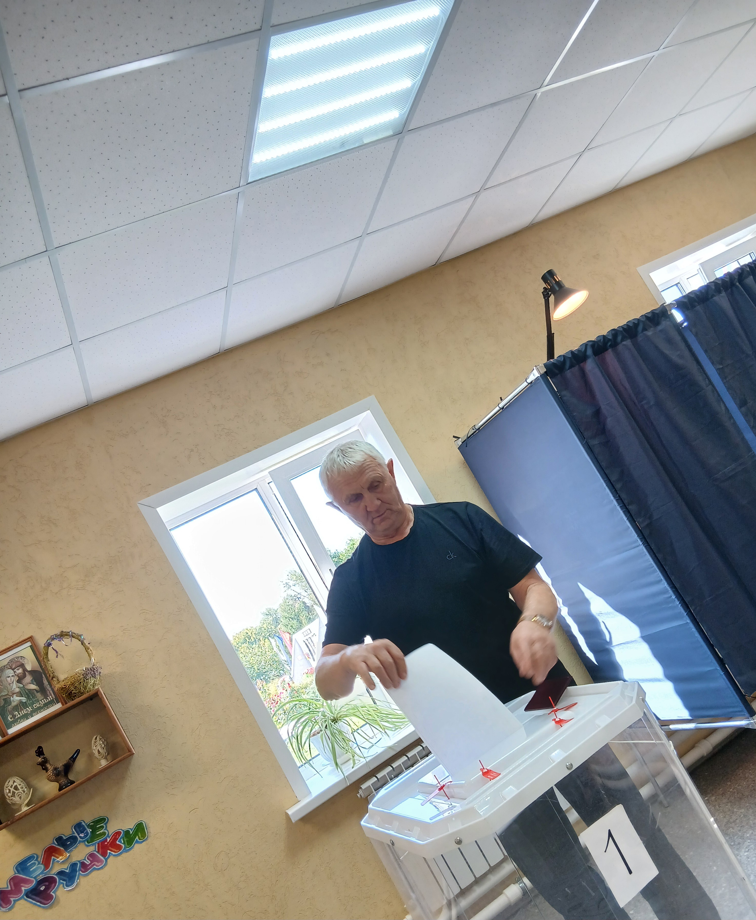 Сообщение — УИК №999, Саратовская область