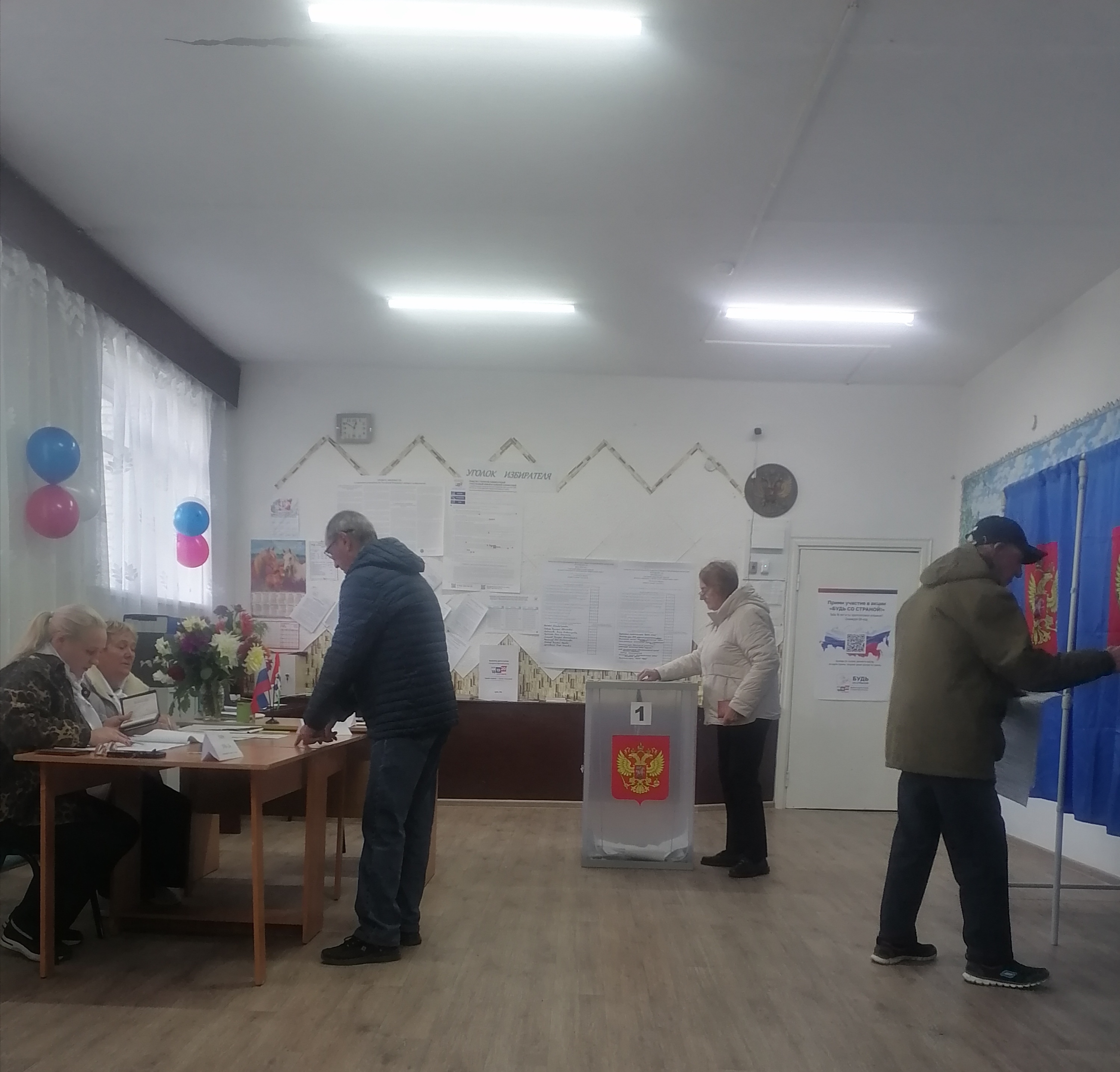 Сообщение — УИК №14, Новосибирская область