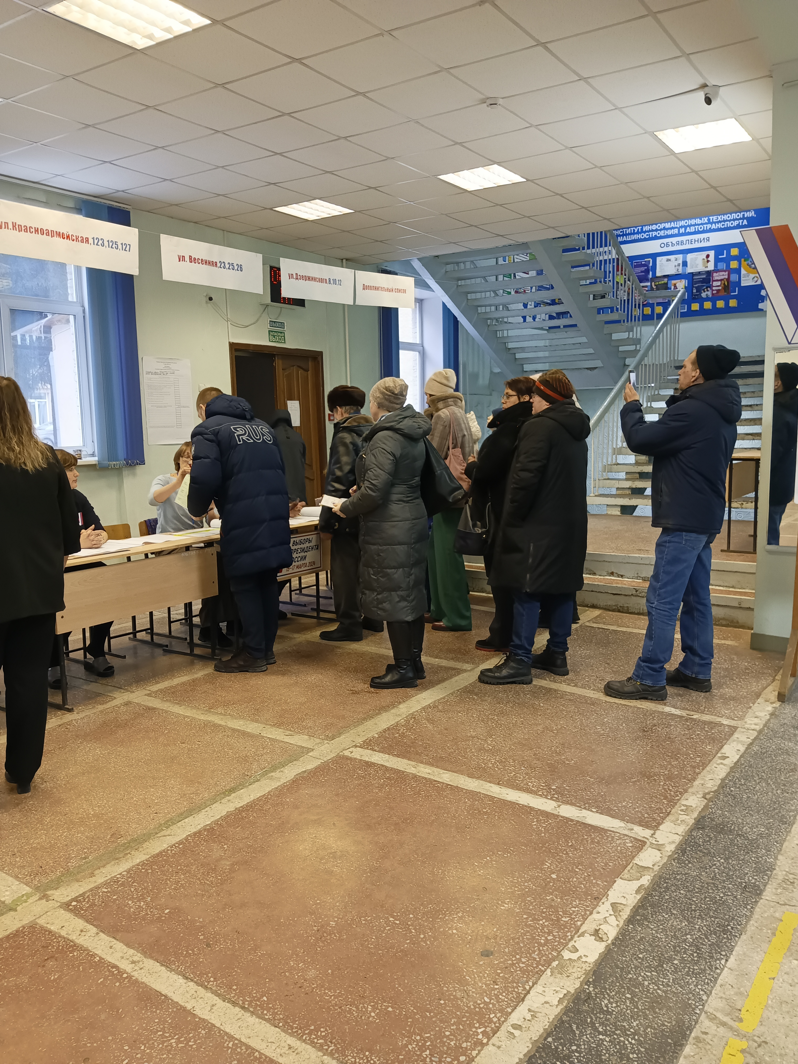 Сообщение наблюдателя — УИК №339, Республика Башкортостан