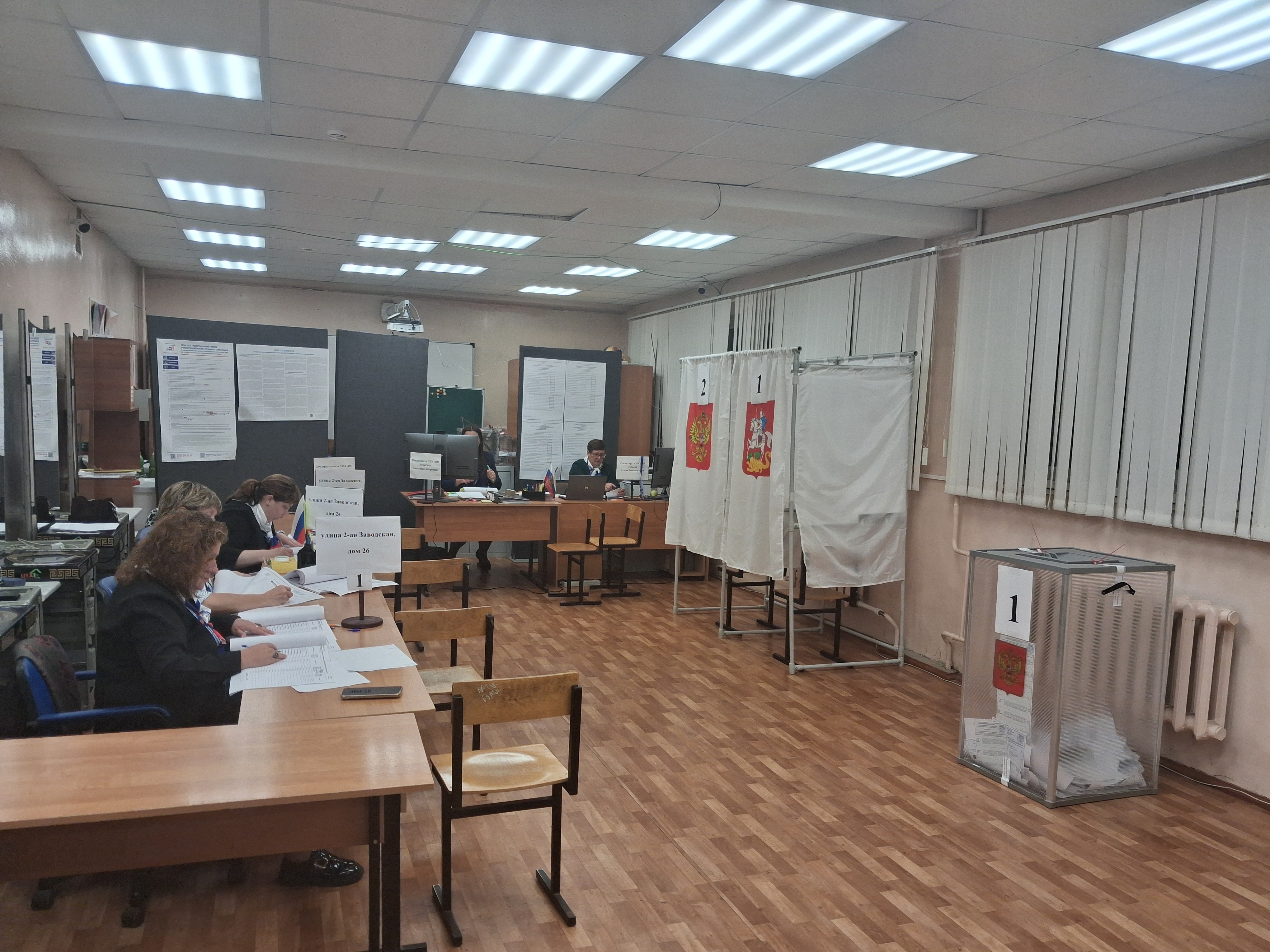 Сообщение — УИК №3847, Московская область