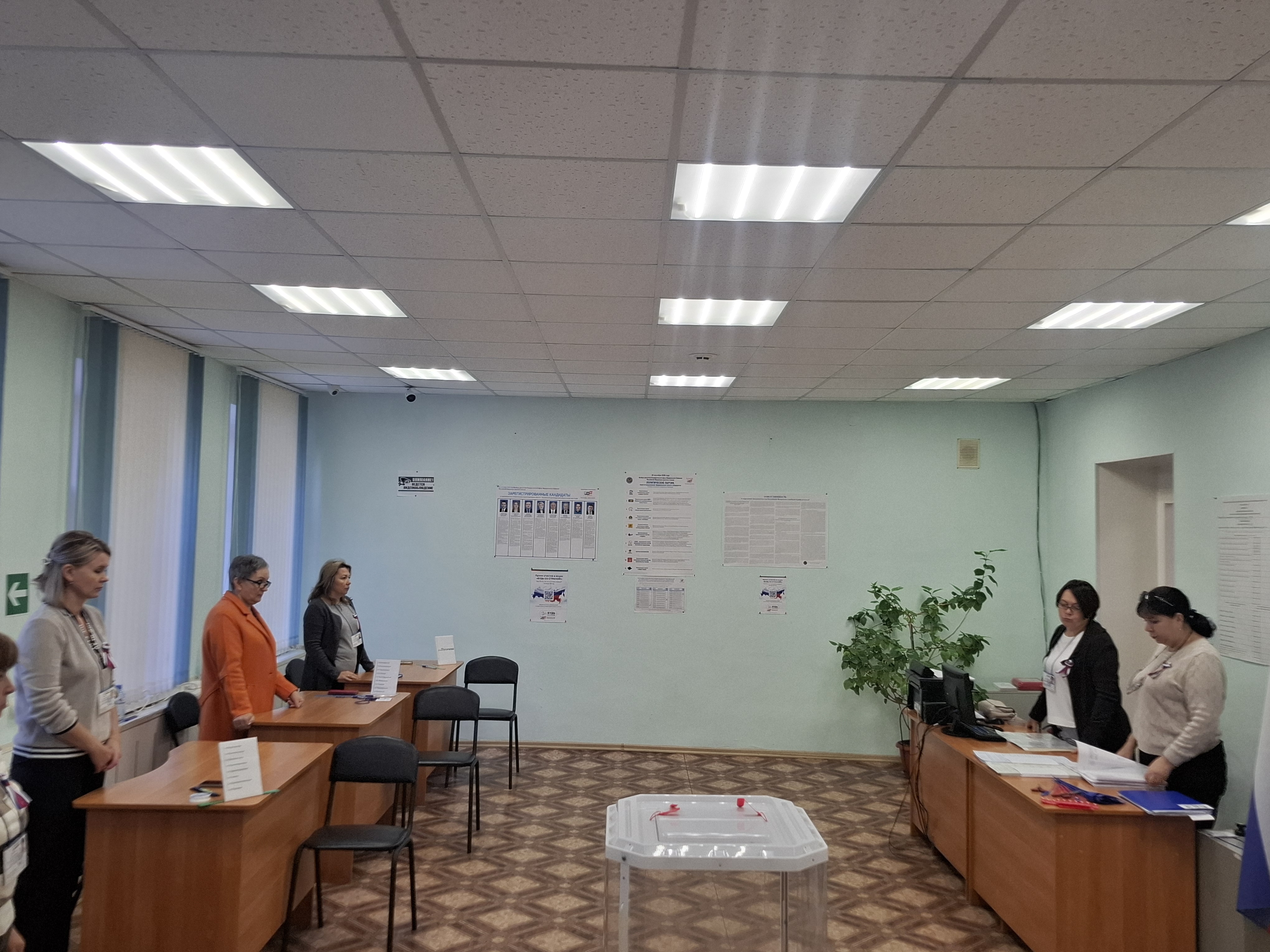 Сообщение — УИК №683, Саратовская область