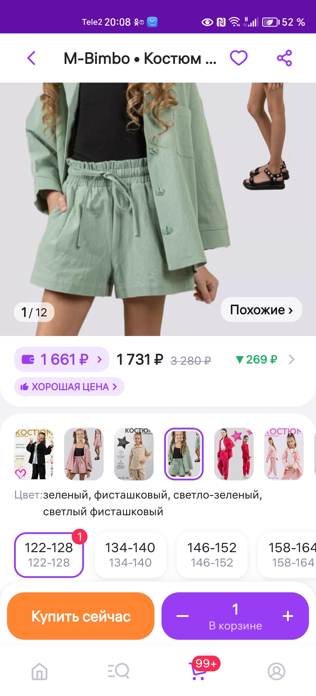 Сообщение наблюдателя — УИК №560, Пензенская область