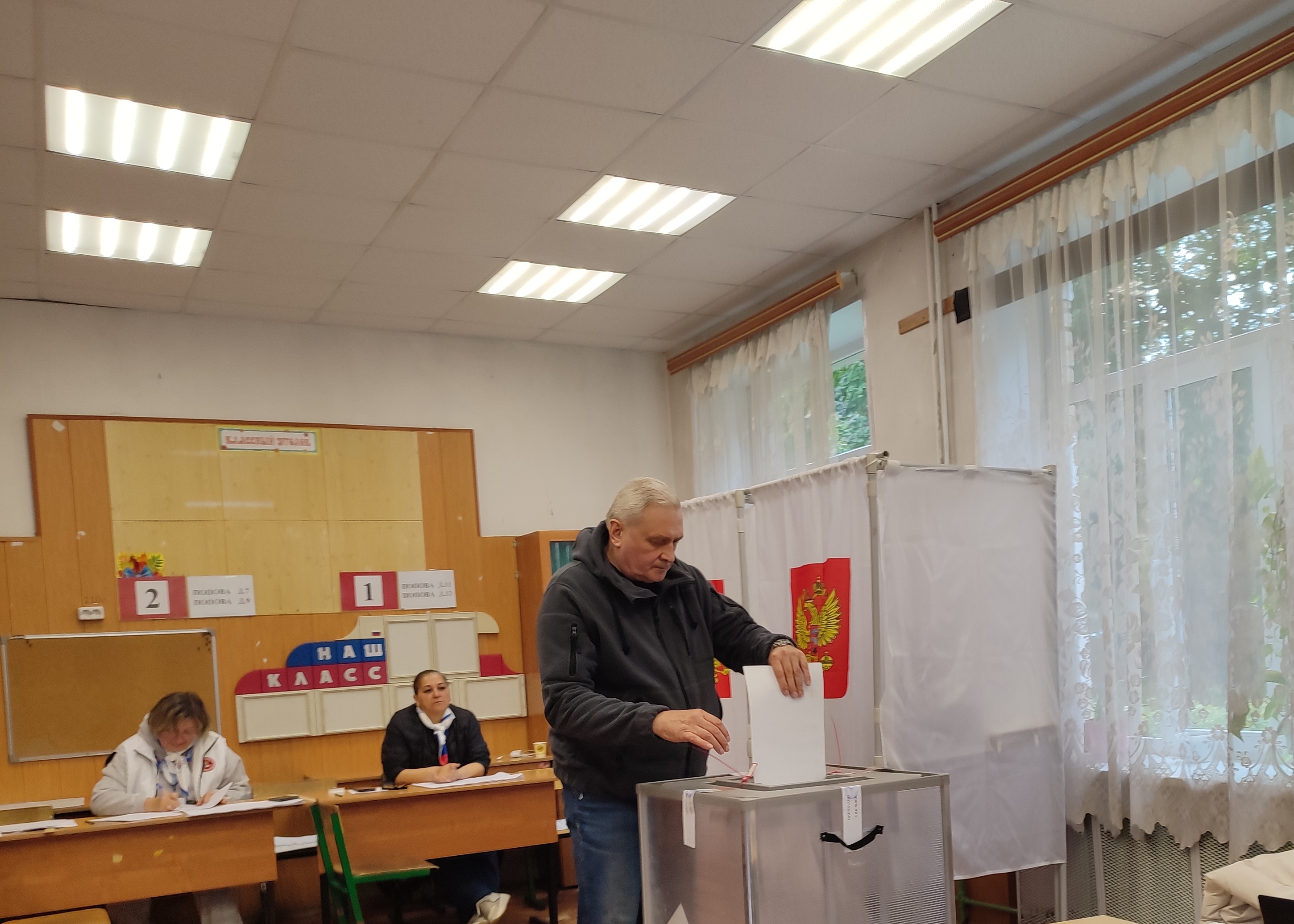 Сообщение — УИК №3838, Московская область