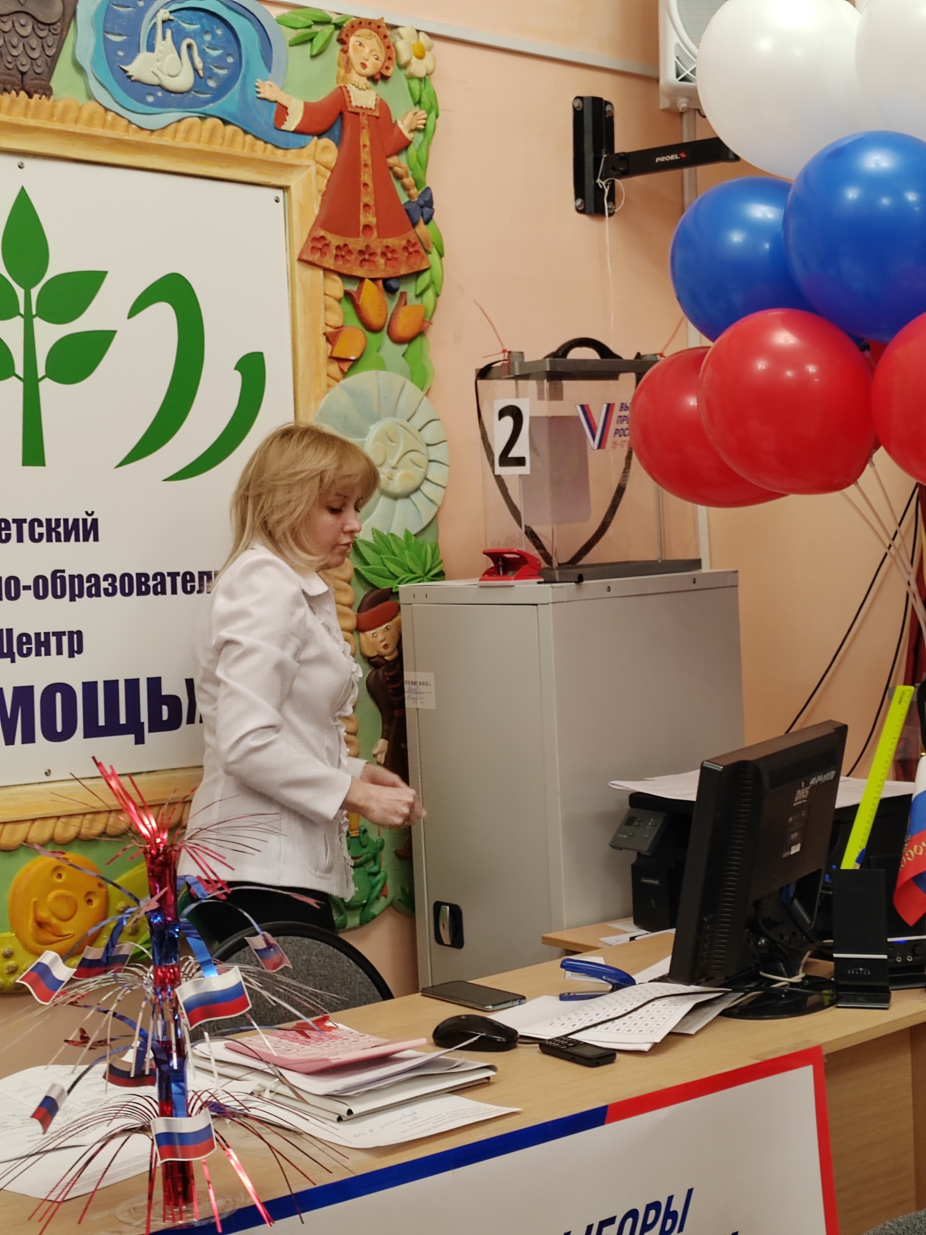 Сообщение наблюдателя — УИК №3016, Самарская область