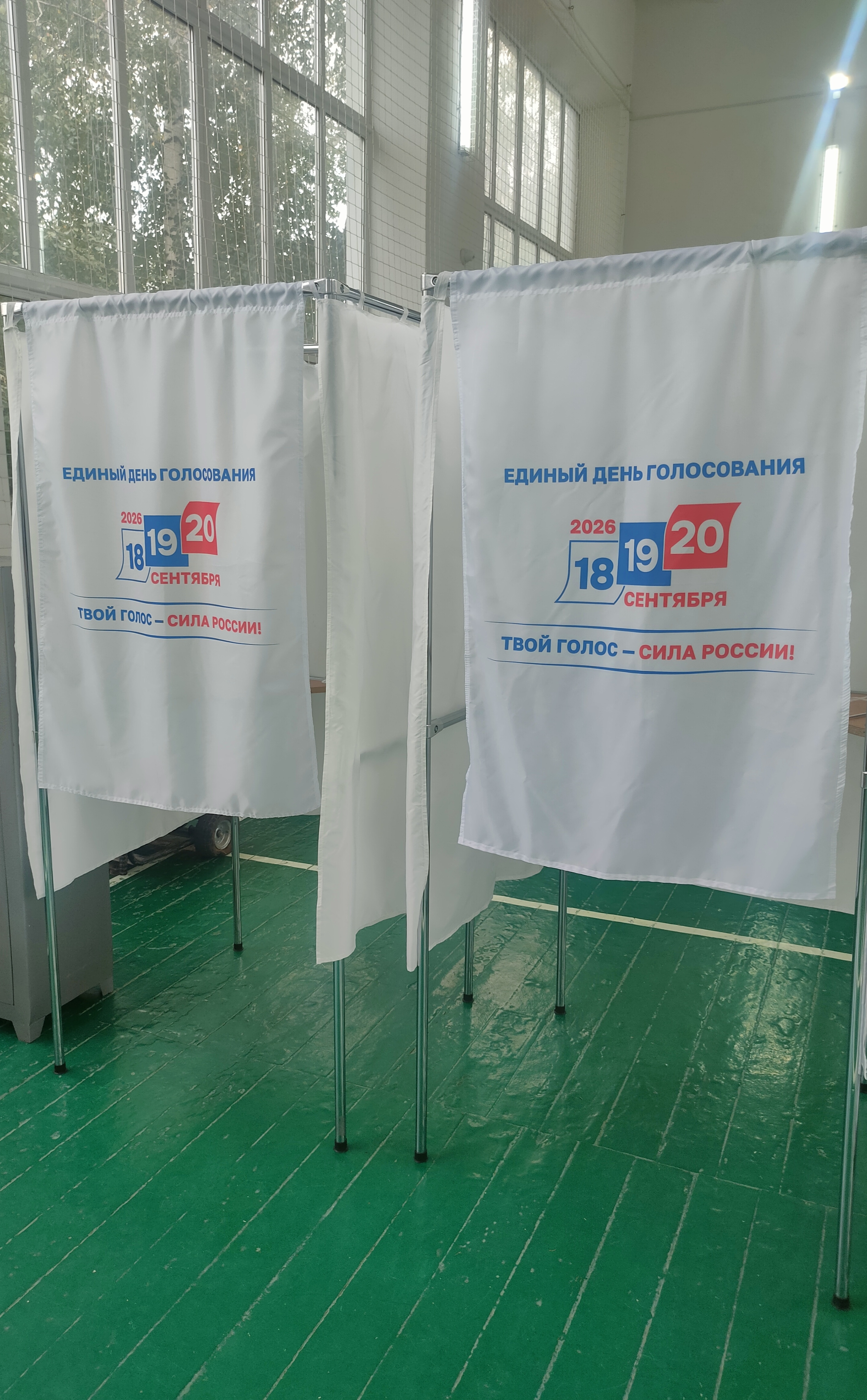 Сообщение — УИК №490, Ставропольский край