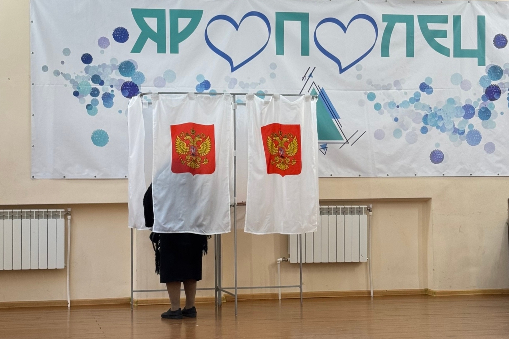 Сообщение — УИК №128, Московская область