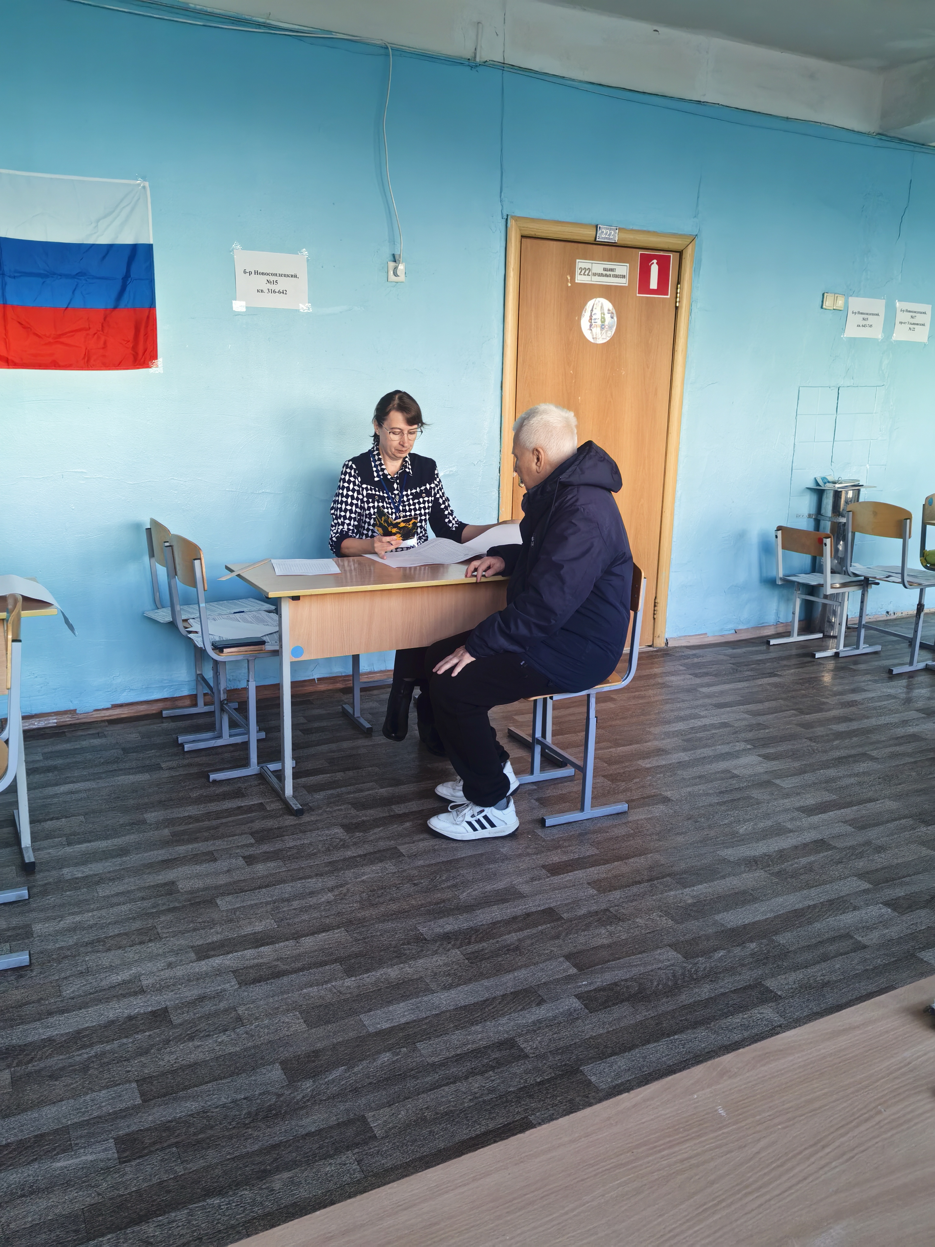 Сообщение — УИК №3606, Ульяновская область