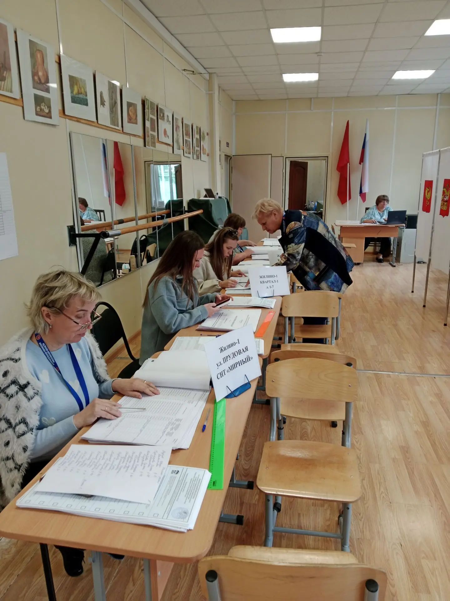 Сообщение — УИК №1529, Московская область