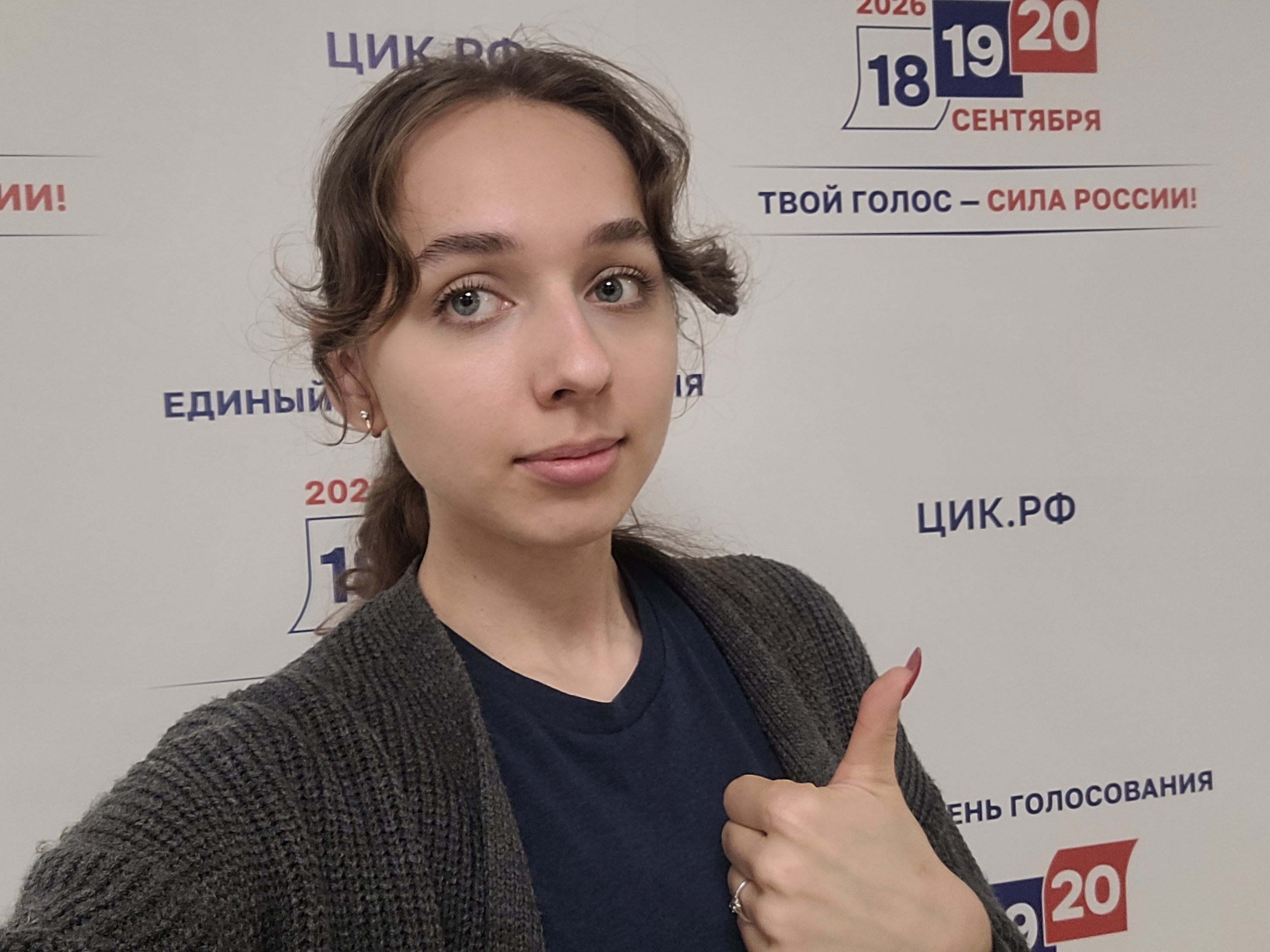 Сообщение — УИК №1130, Санкт-Петербург