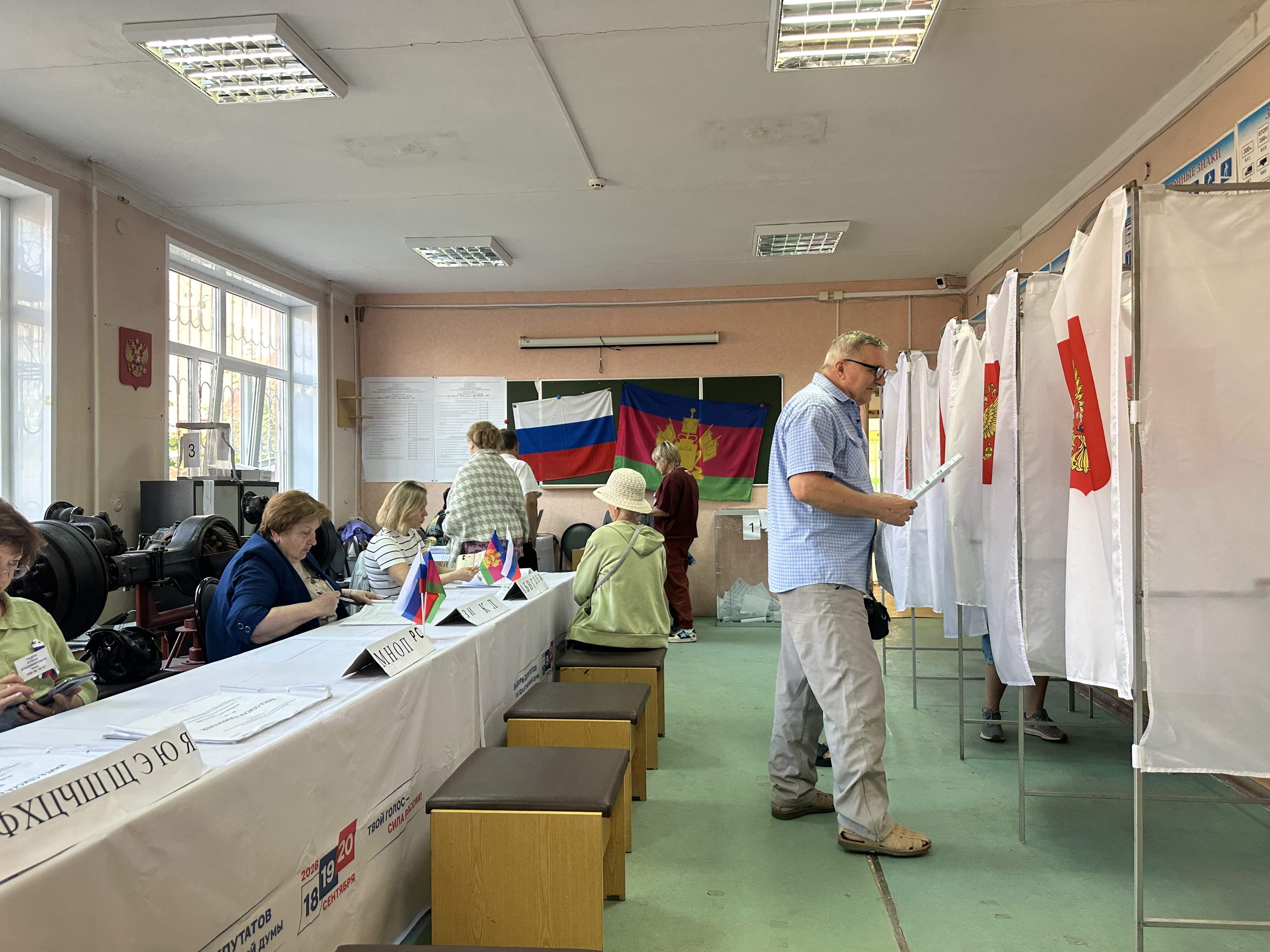 Сообщение — УИК №1012, Краснодарский край