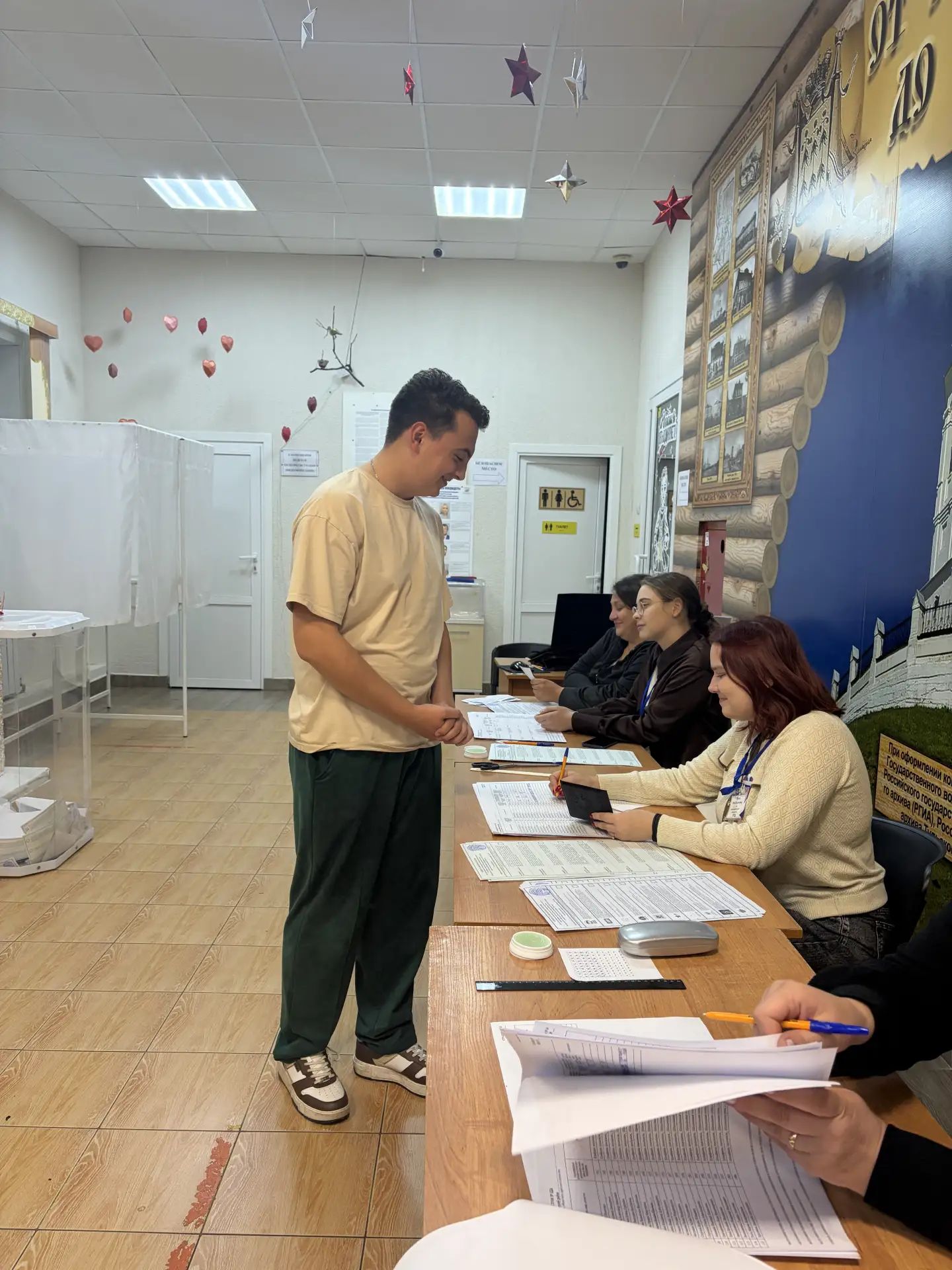 Сообщение — УИК №1226, Тульская область