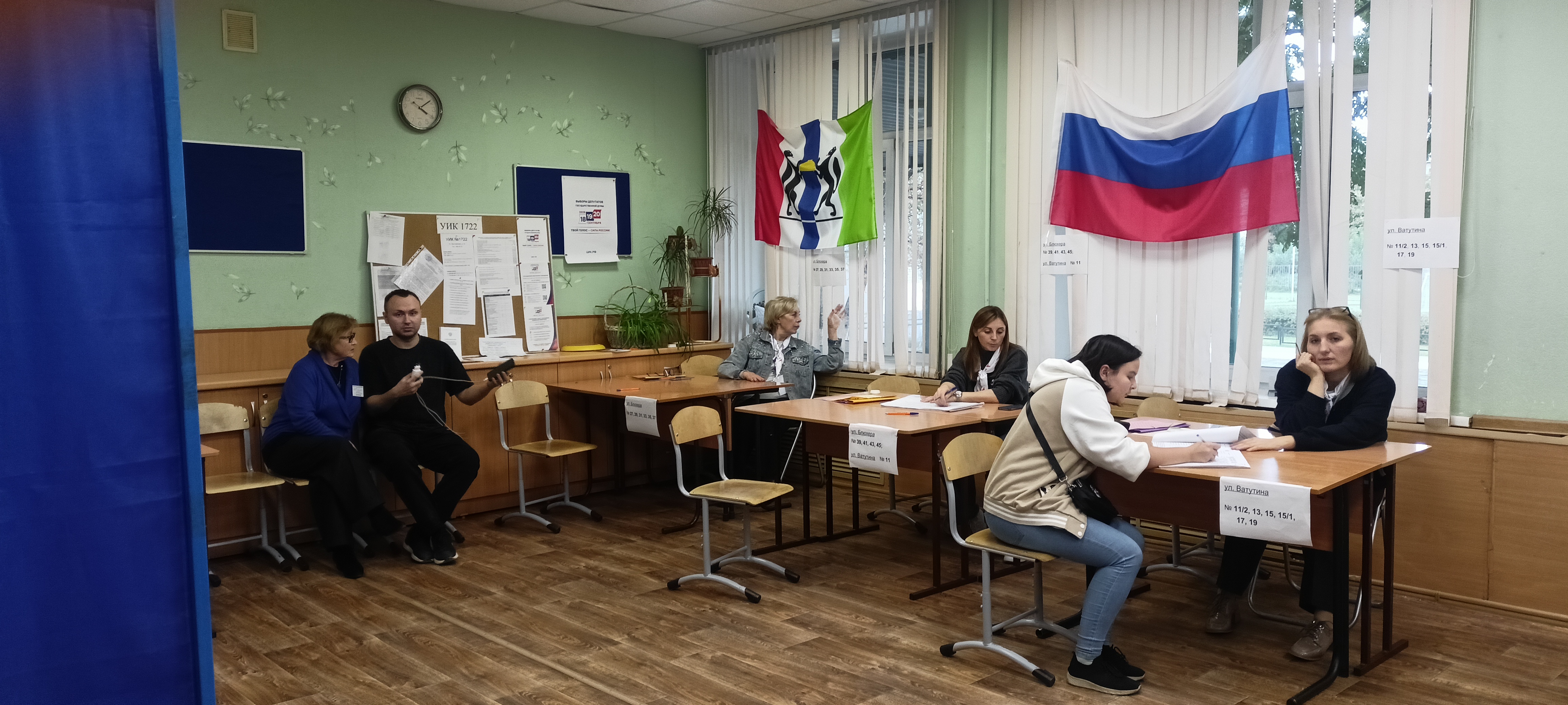 Сообщение — УИК №1722, Новосибирская область