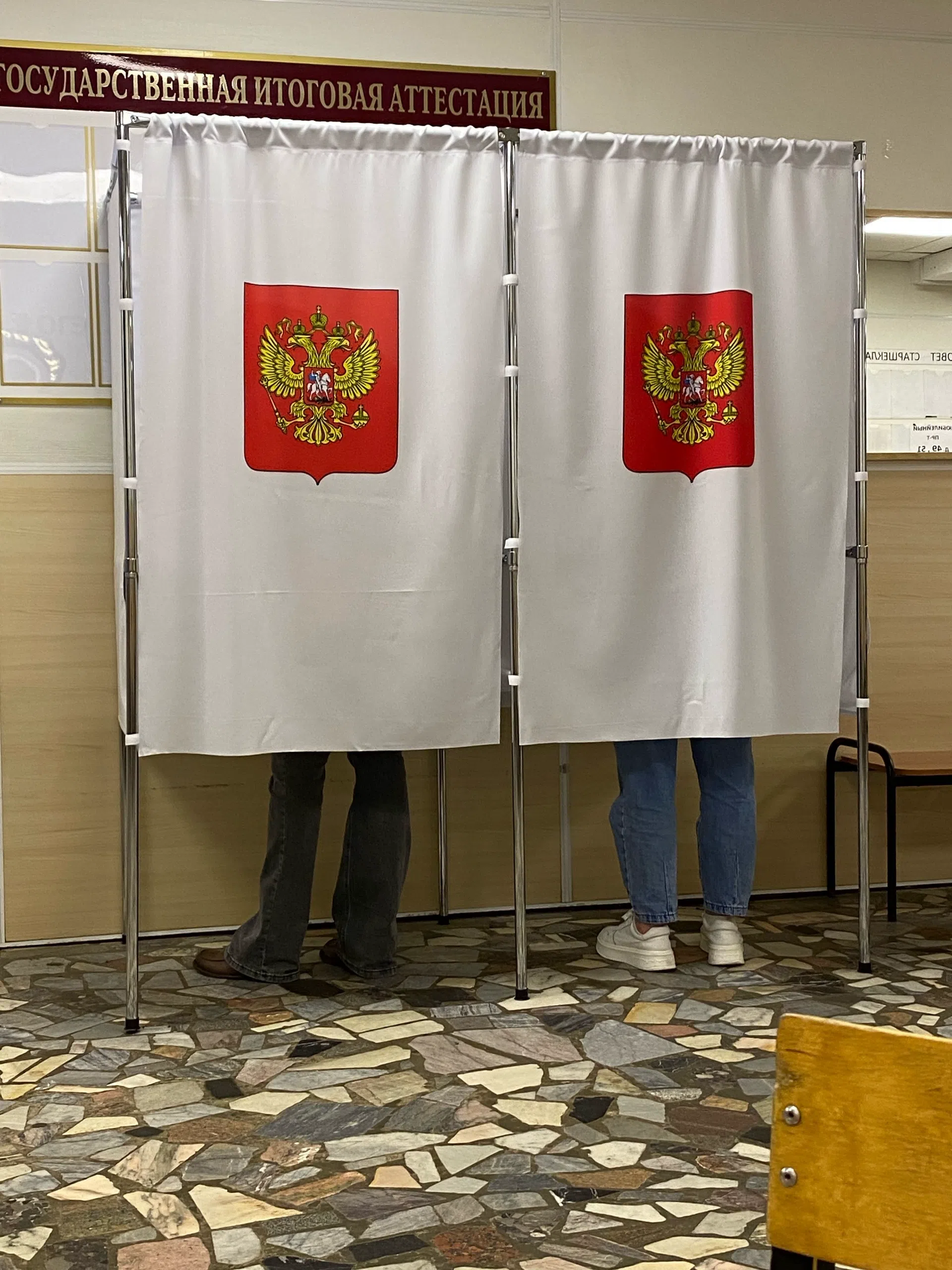 Сообщение — УИК №3175, Московская область