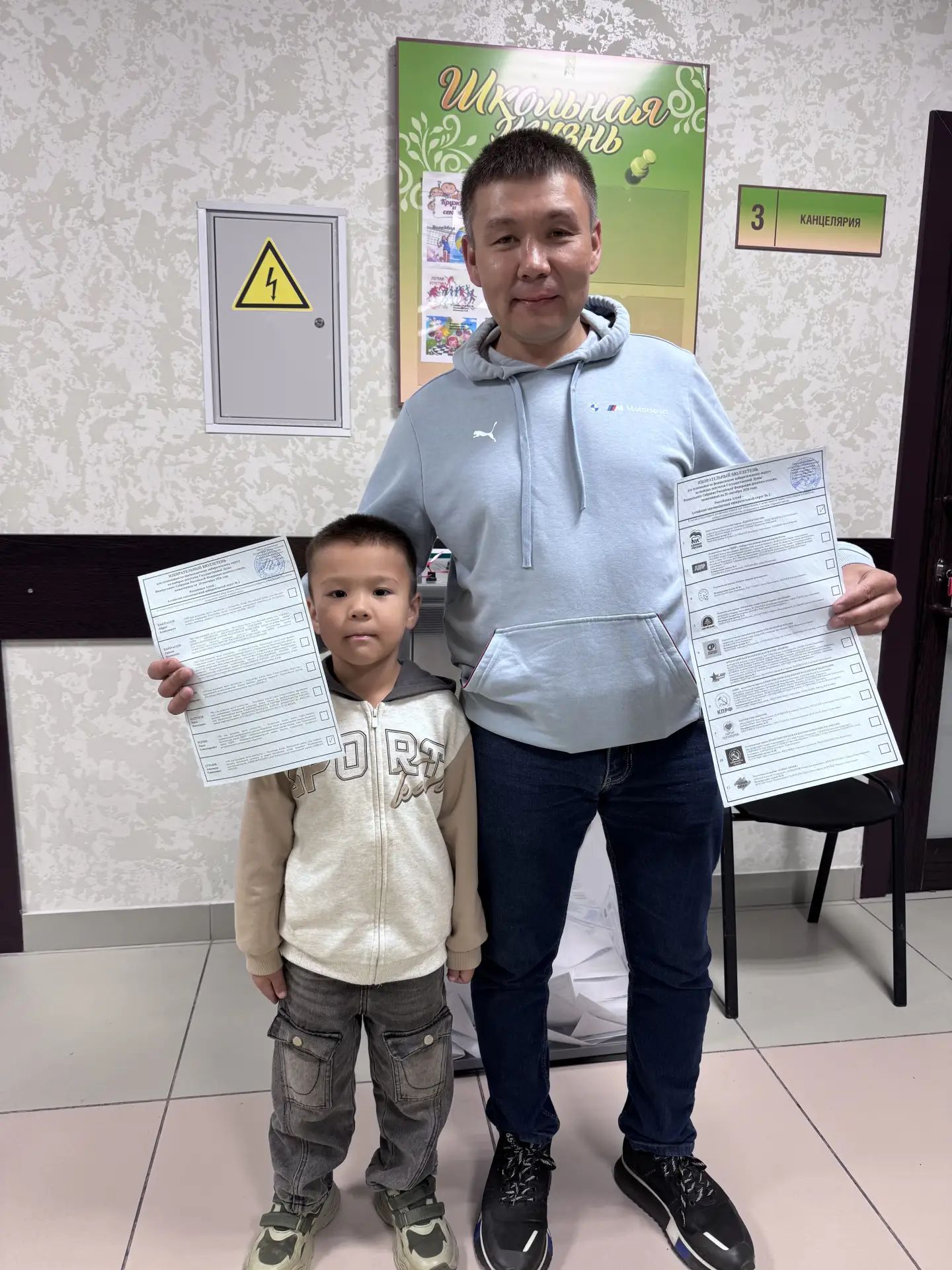 Сообщение — УИК №56, Республика Алтай