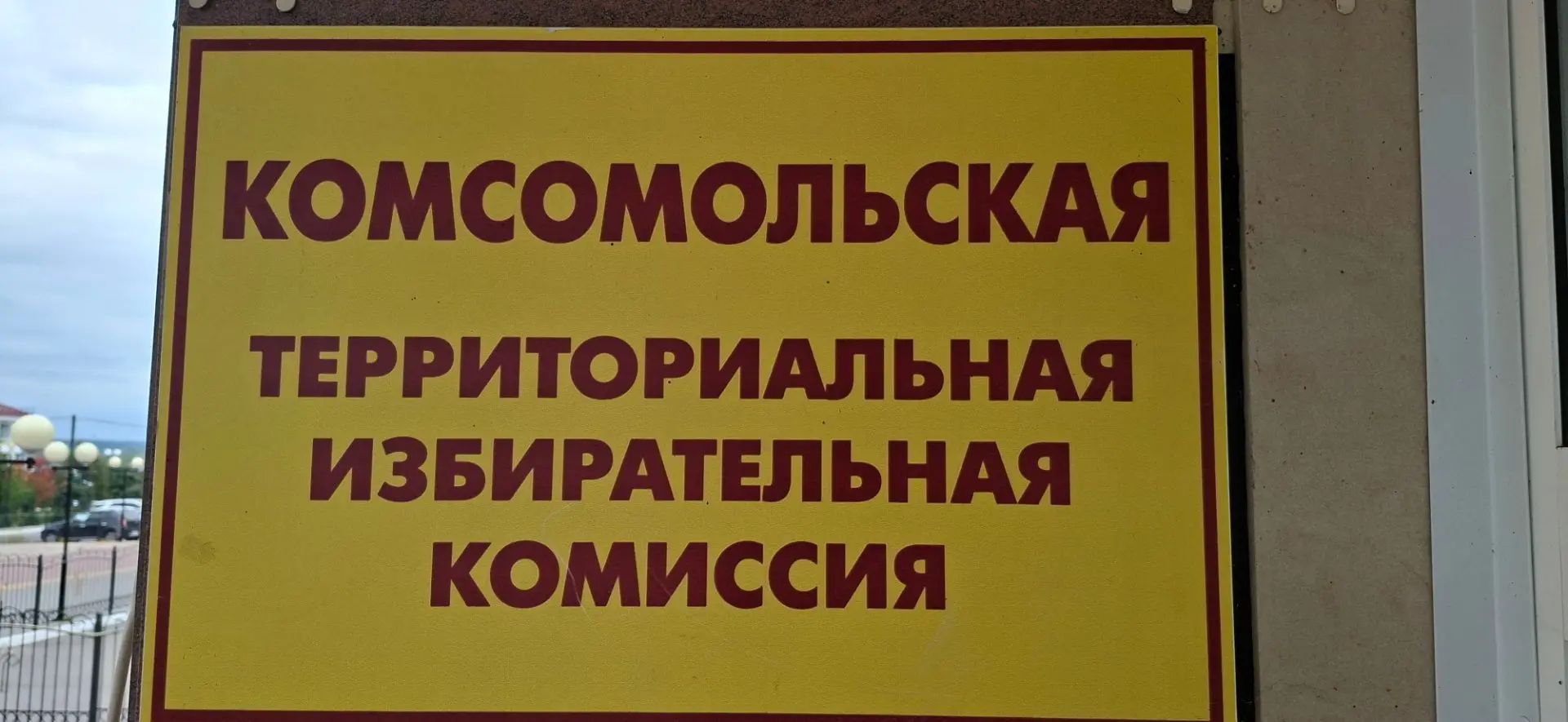 Сообщение — УИК №807, Чувашская Республика — Чувашия