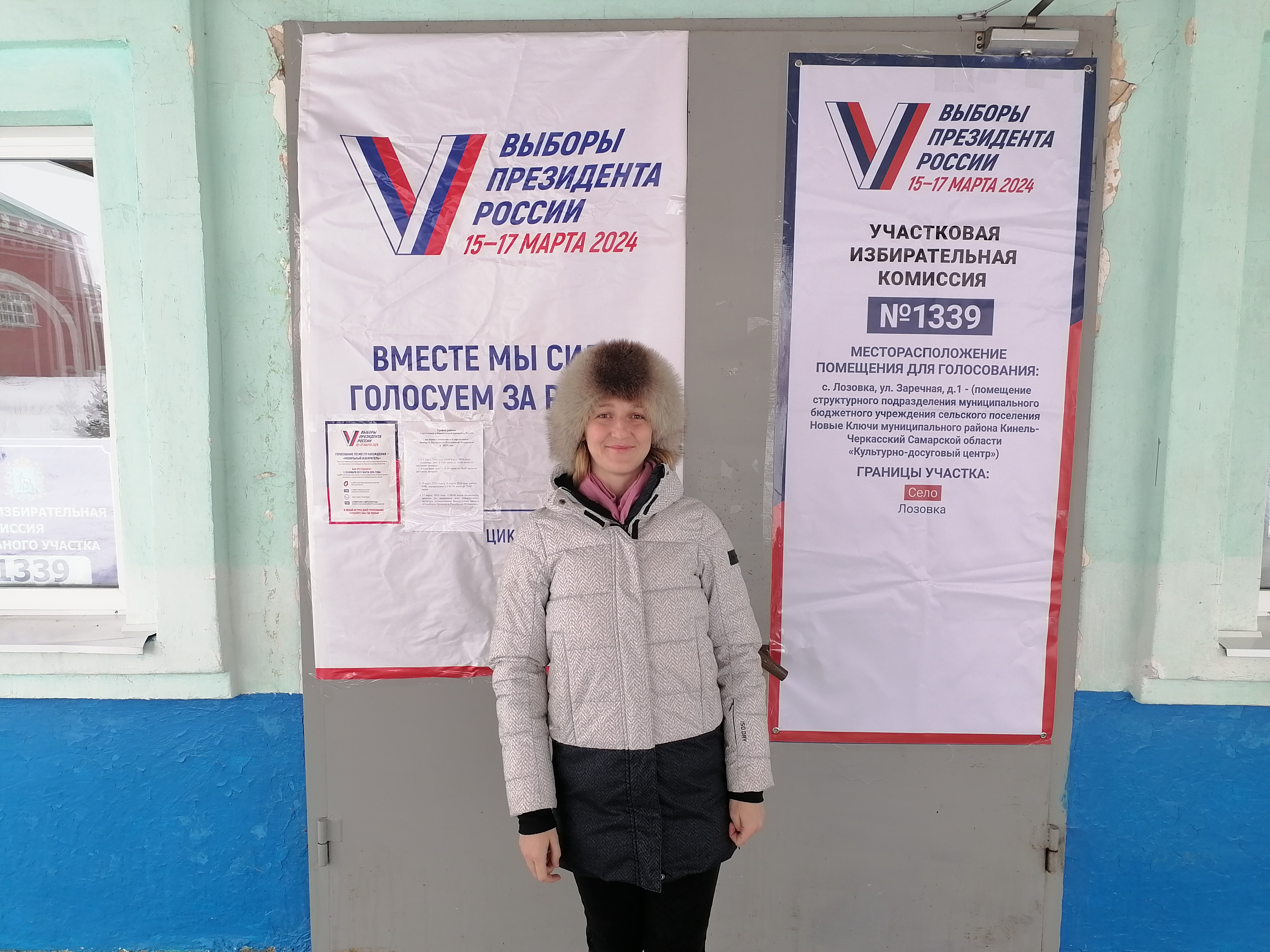 Сообщение наблюдателя — УИК №1339, Самарская область