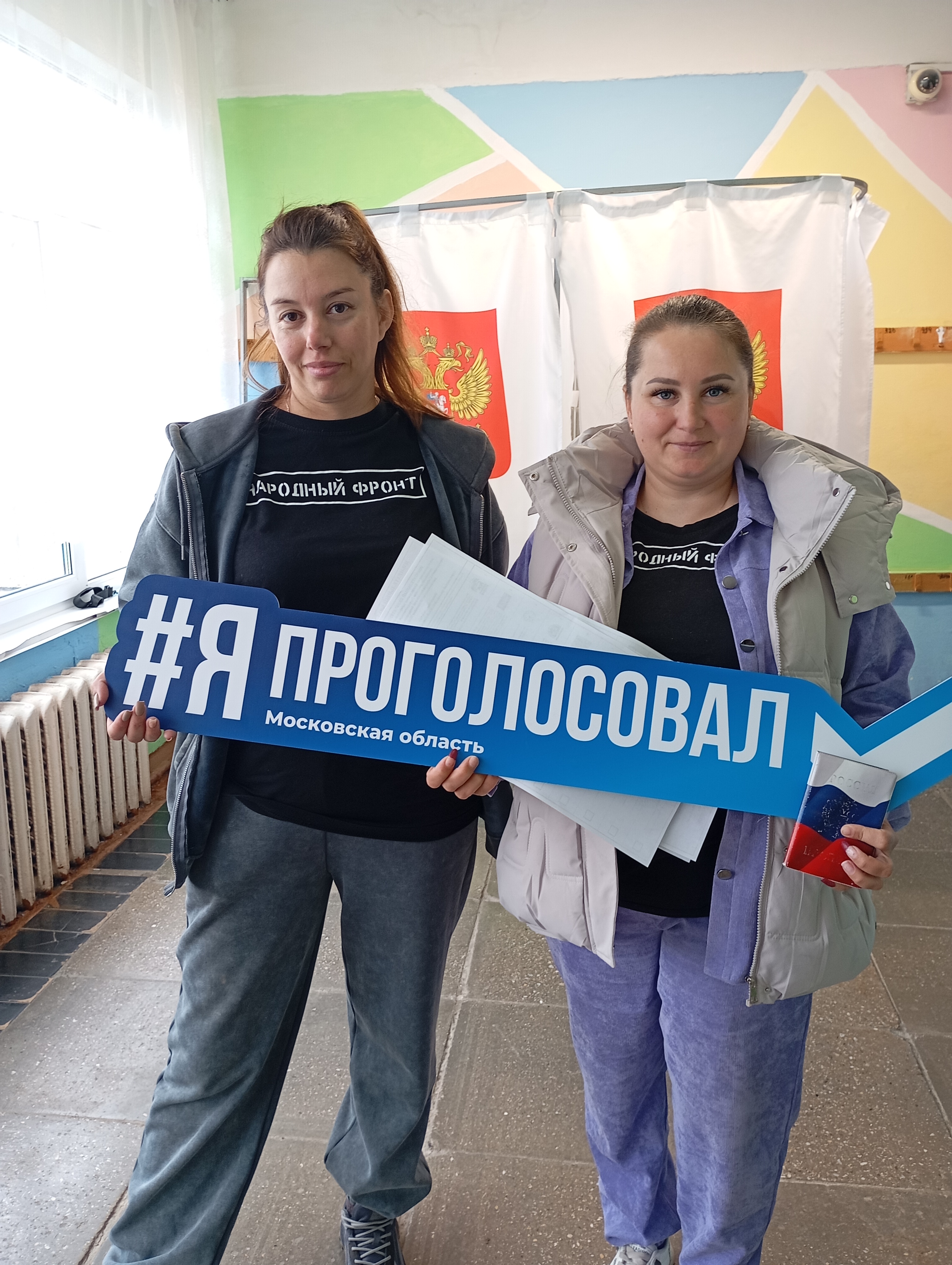 Сообщение — УИК №2582, Московская область