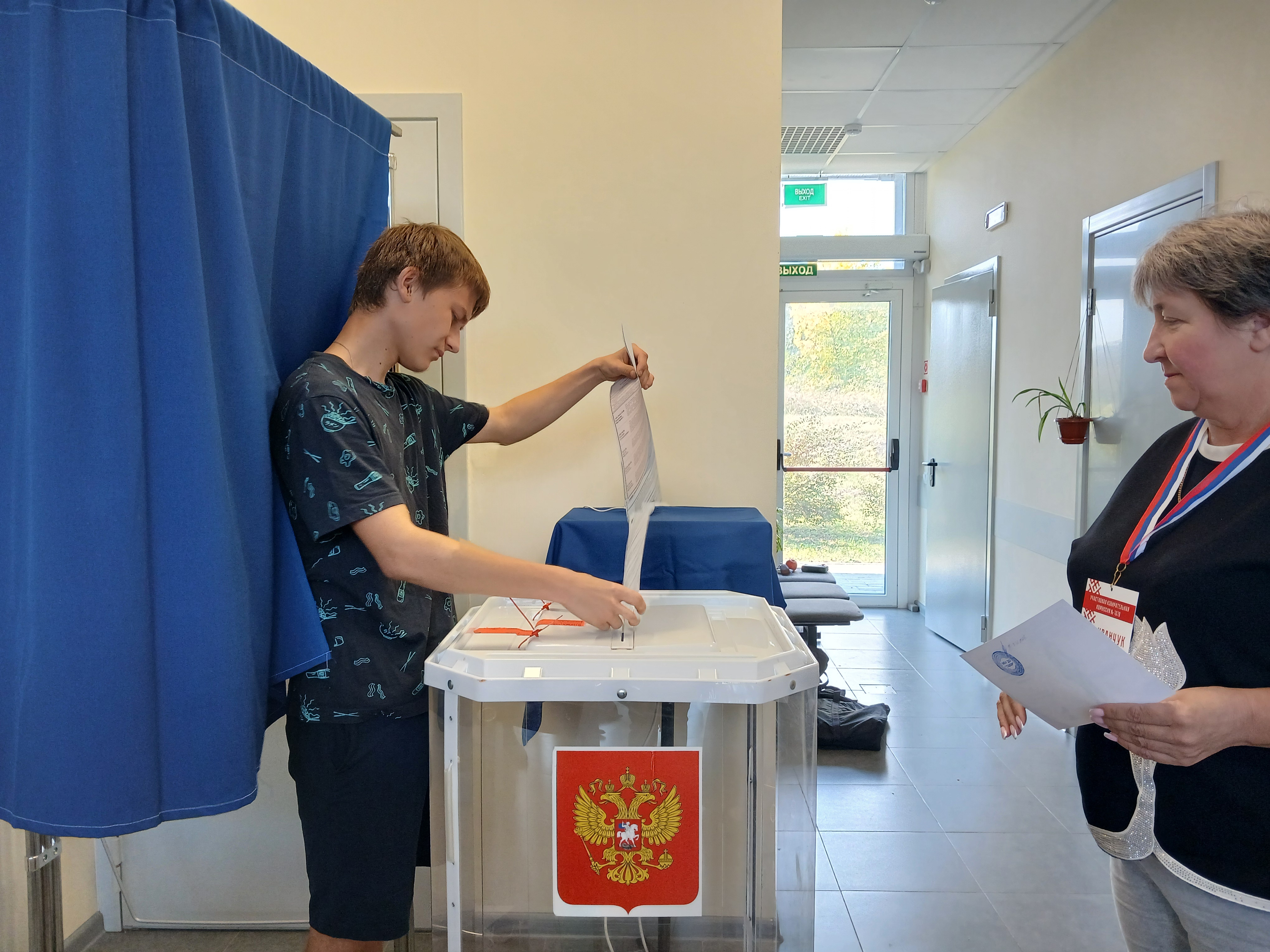 Сообщение — УИК №1219, Белгородская область