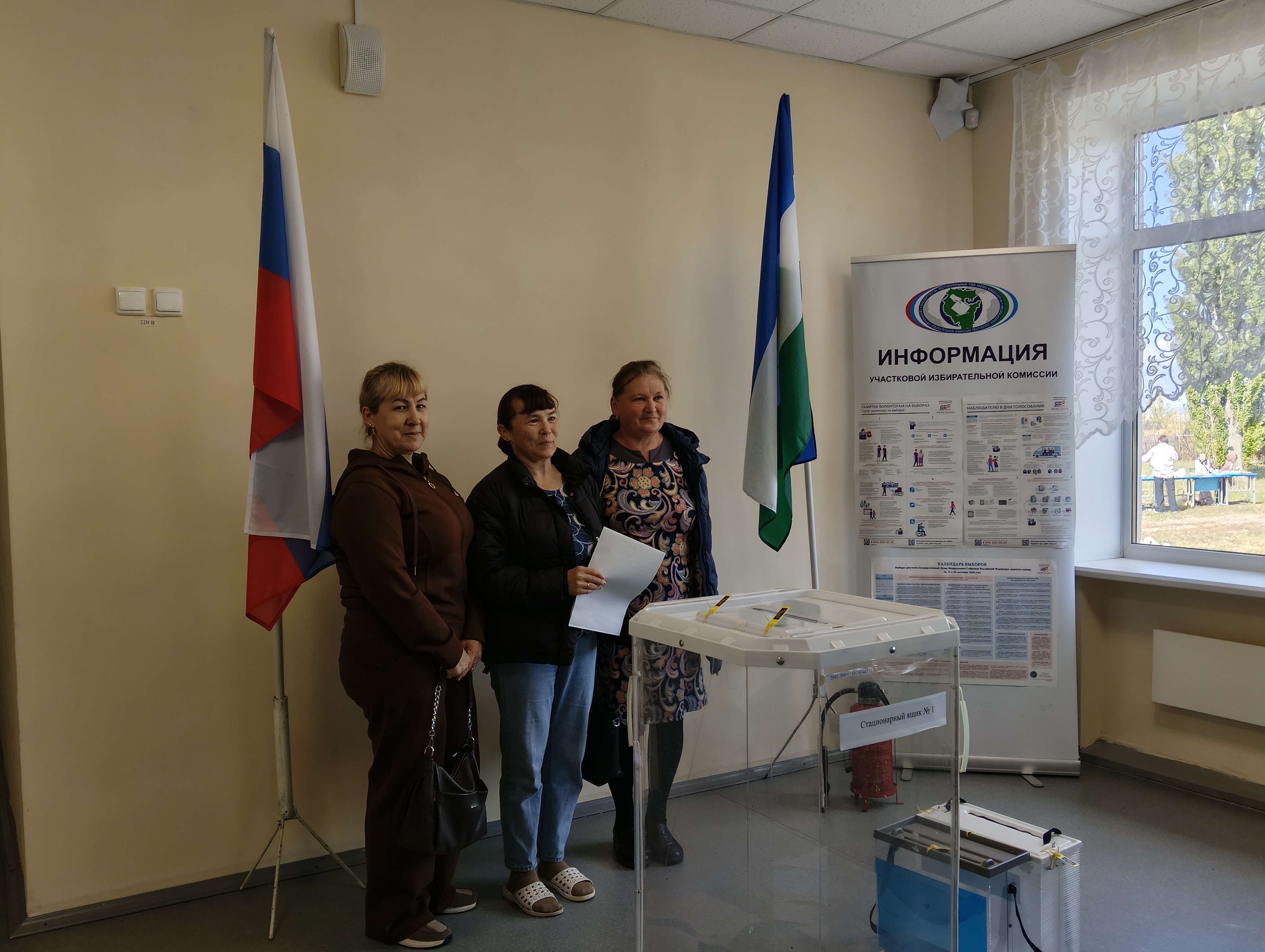 Сообщение — УИК №2892, Республика Башкортостан