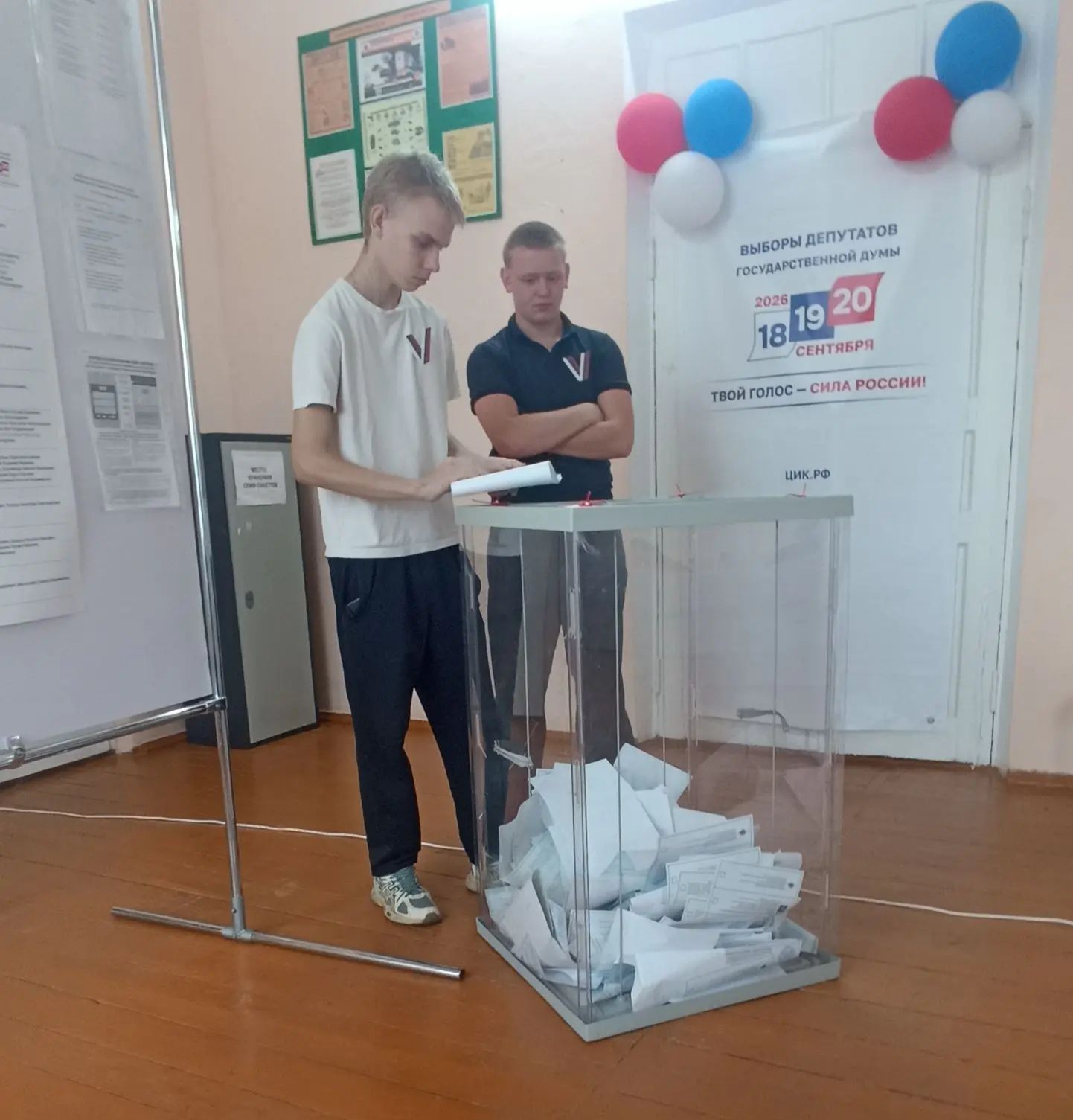 Сообщение — УИК №2744, Краснодарский край