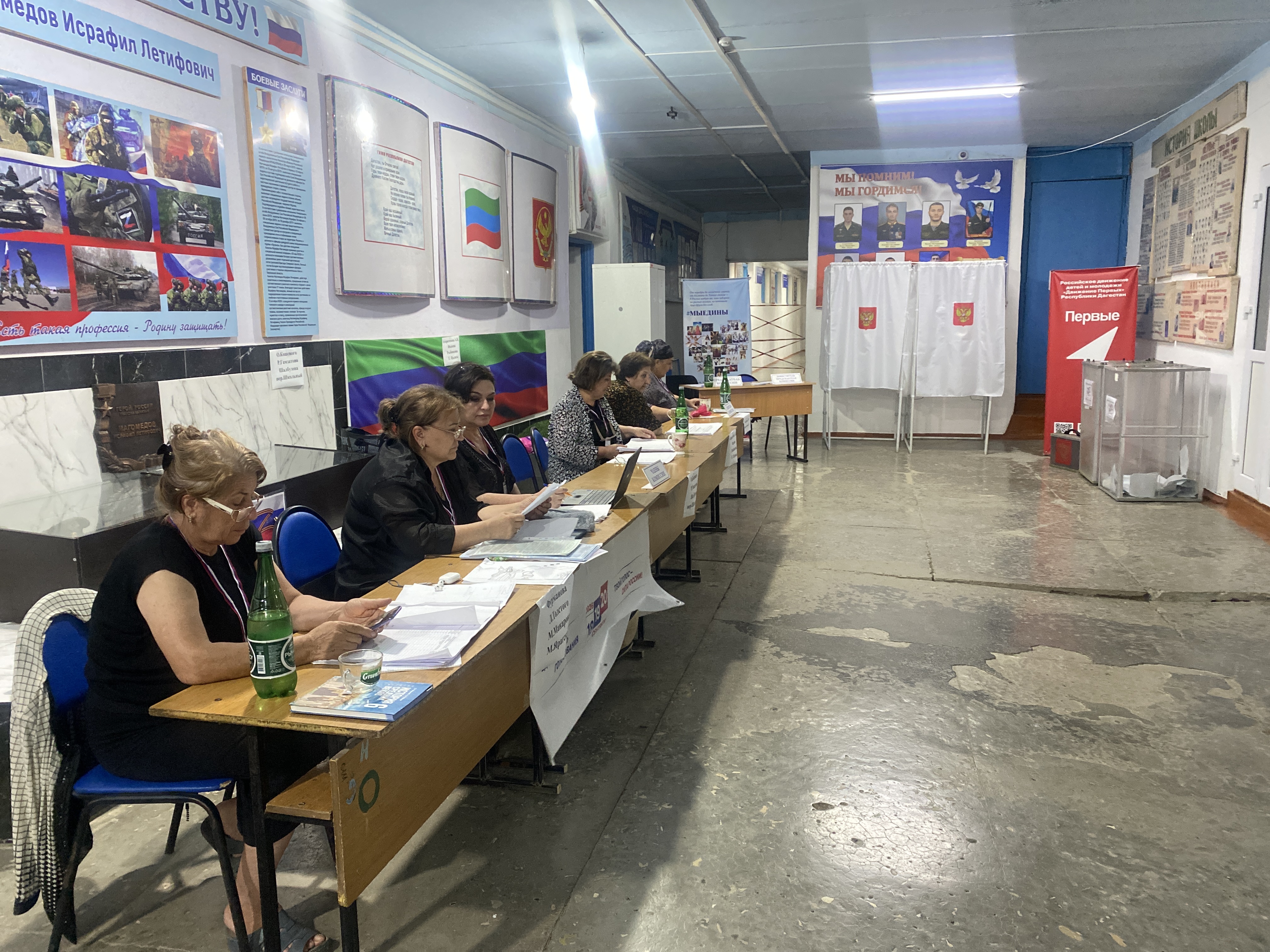 Сообщение — УИК №324, Республика Дагестан