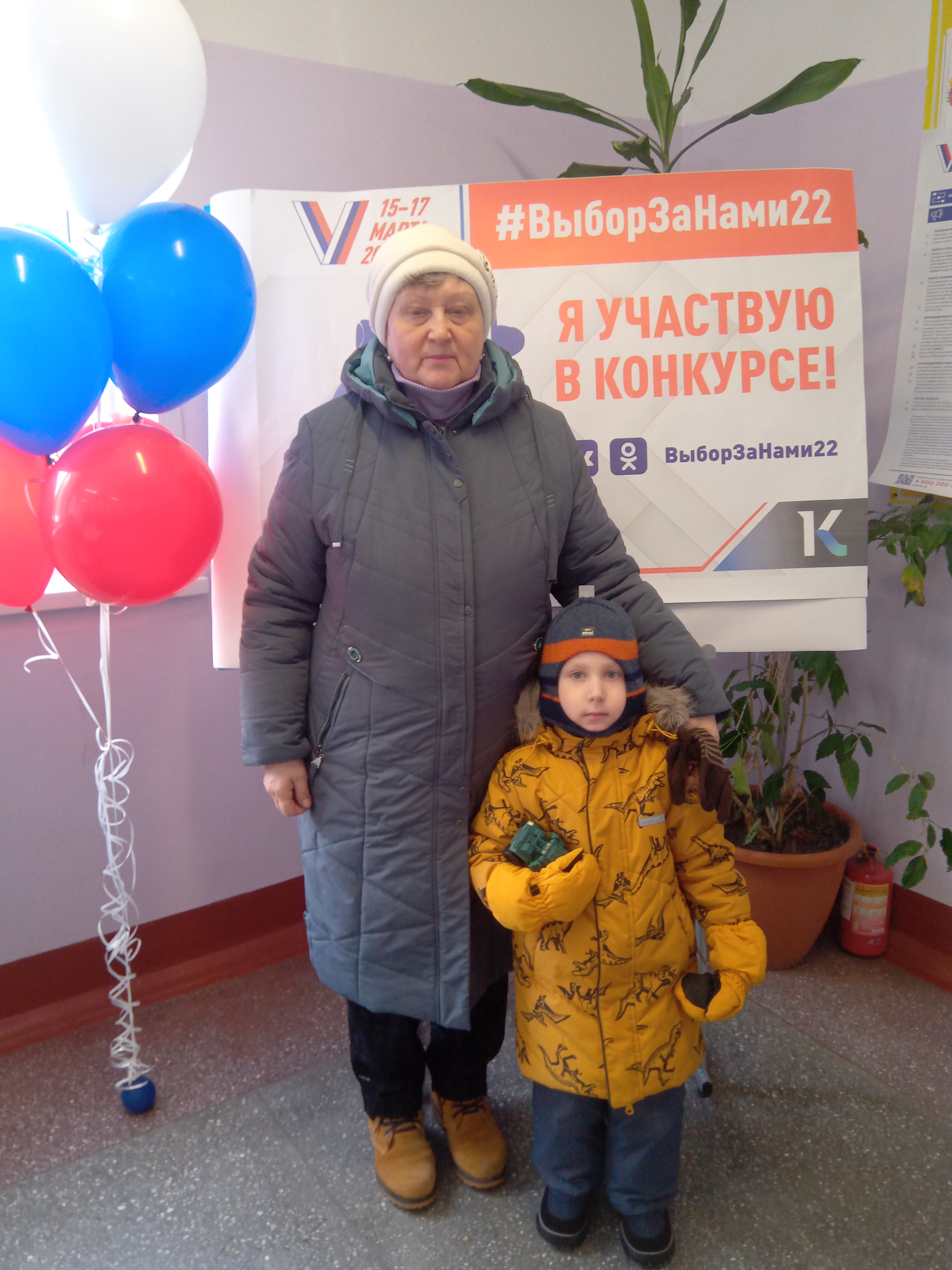 Сообщение наблюдателя — УИК №221, Алтайский край